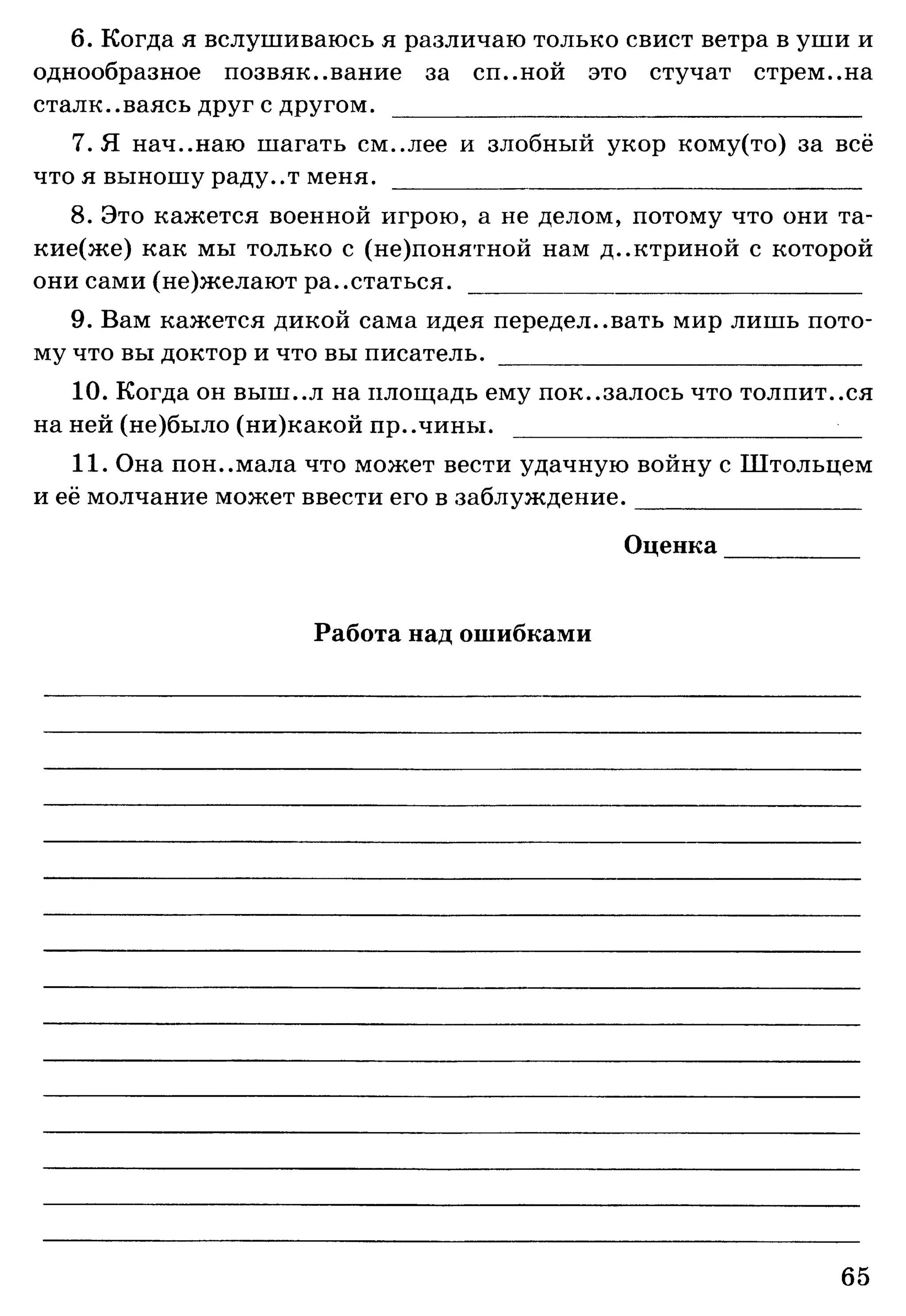 35036 bf3de23b3ebf67e862d63a1c4137985e