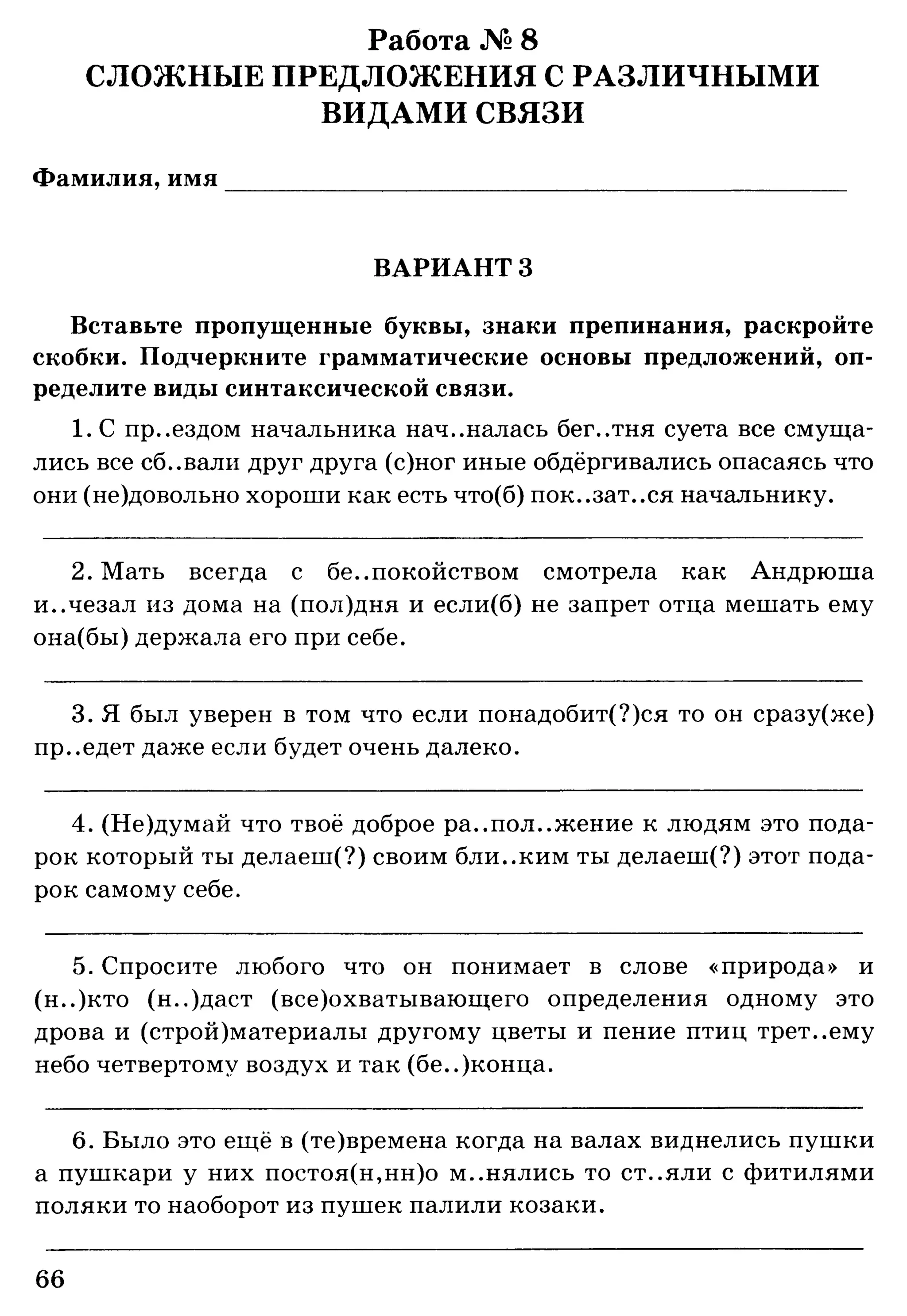 35036 bf3de23b3ebf67e862d63a1c4137985e