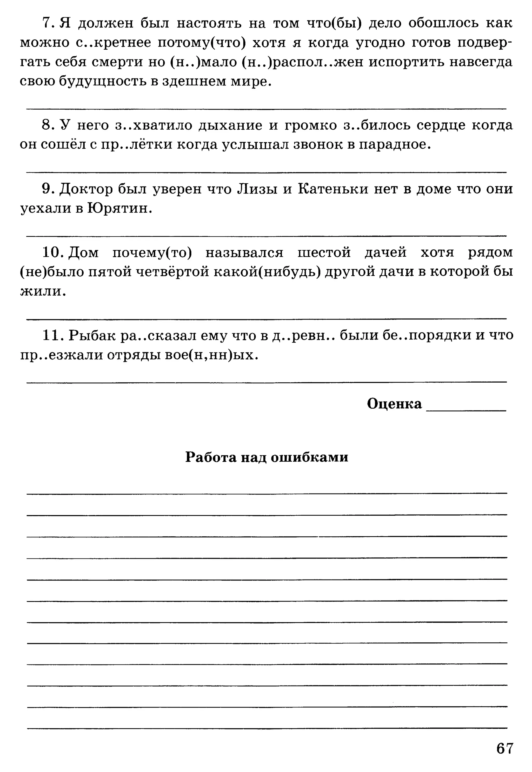 35036 bf3de23b3ebf67e862d63a1c4137985e