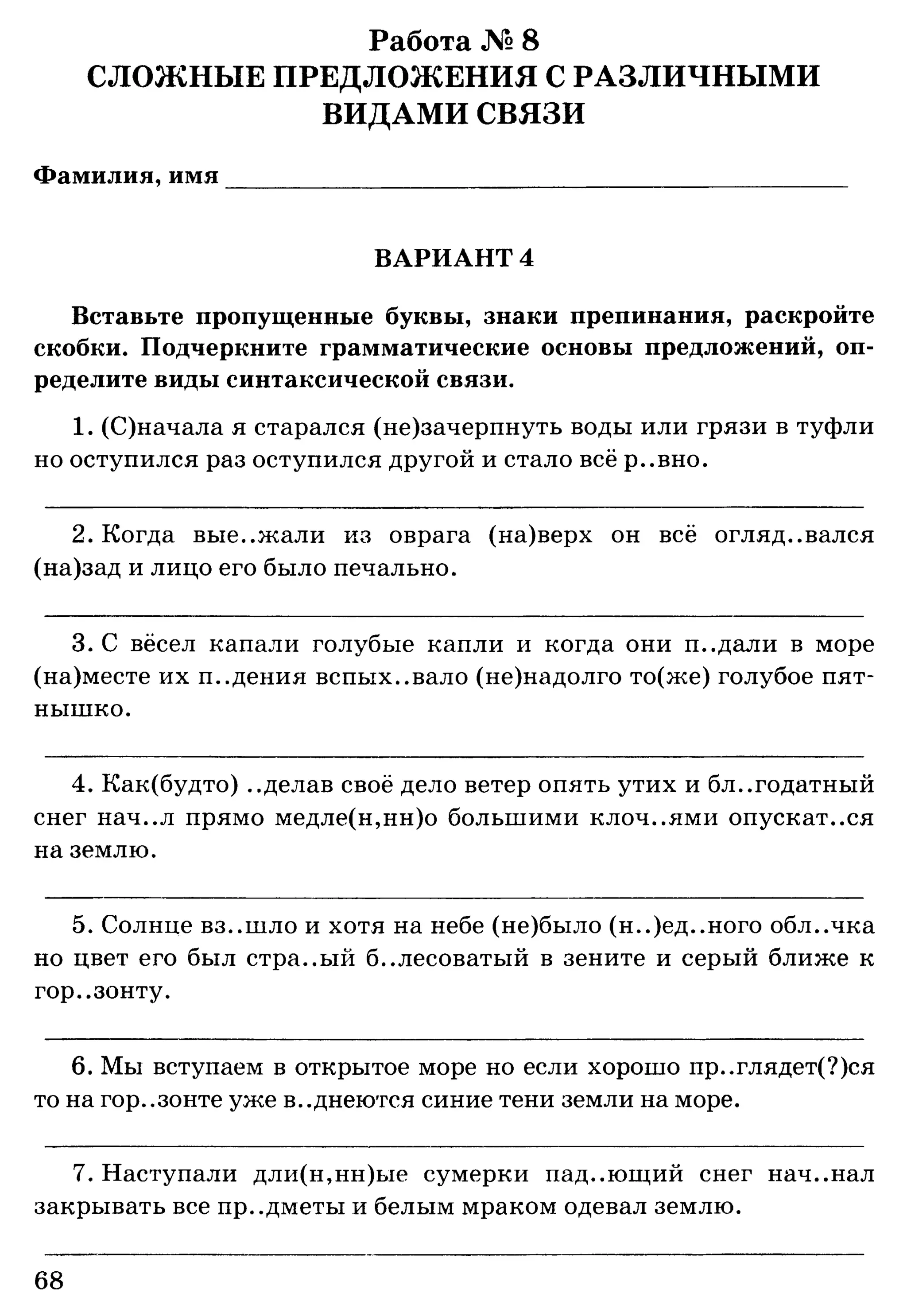 35036 bf3de23b3ebf67e862d63a1c4137985e