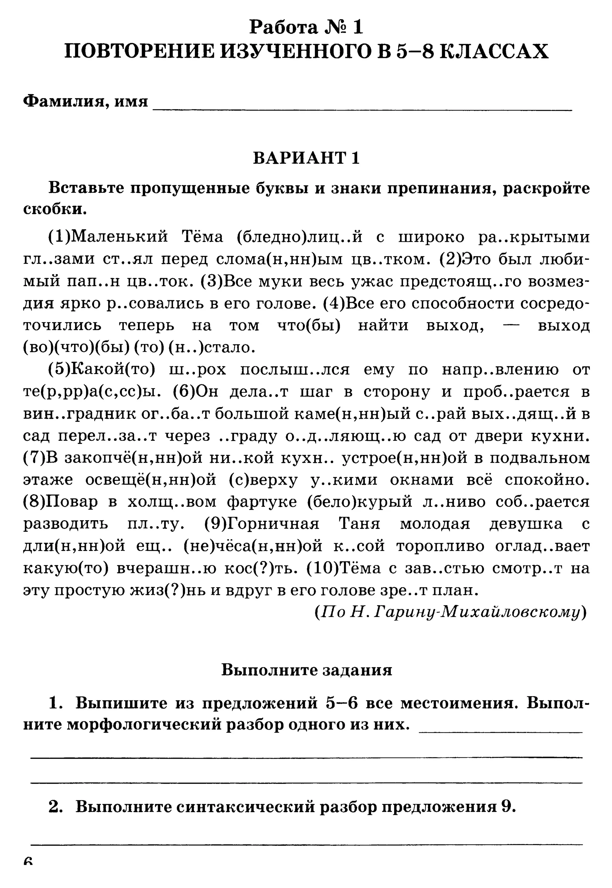 35036 bf3de23b3ebf67e862d63a1c4137985e