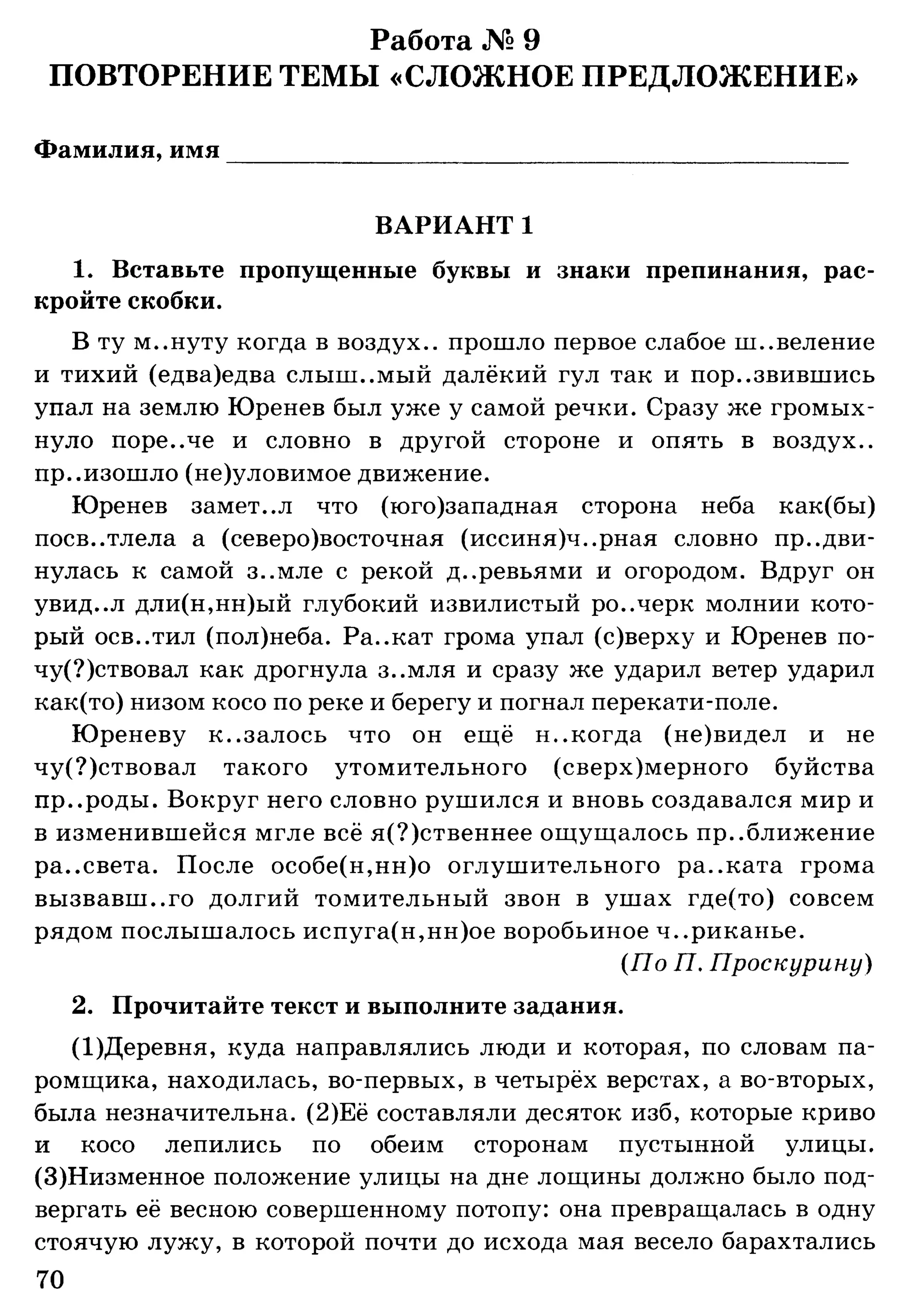 35036 bf3de23b3ebf67e862d63a1c4137985e