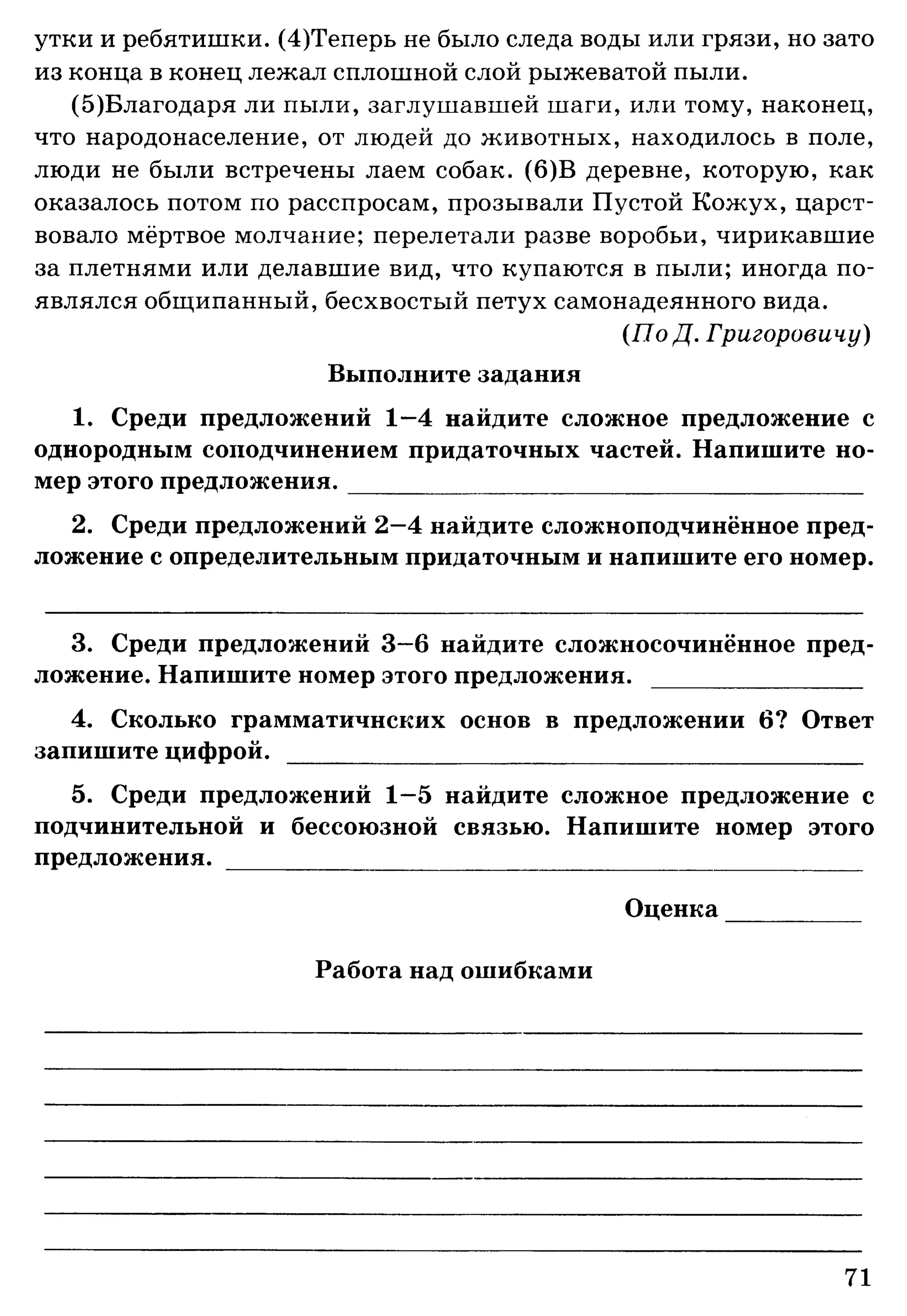 35036 bf3de23b3ebf67e862d63a1c4137985e