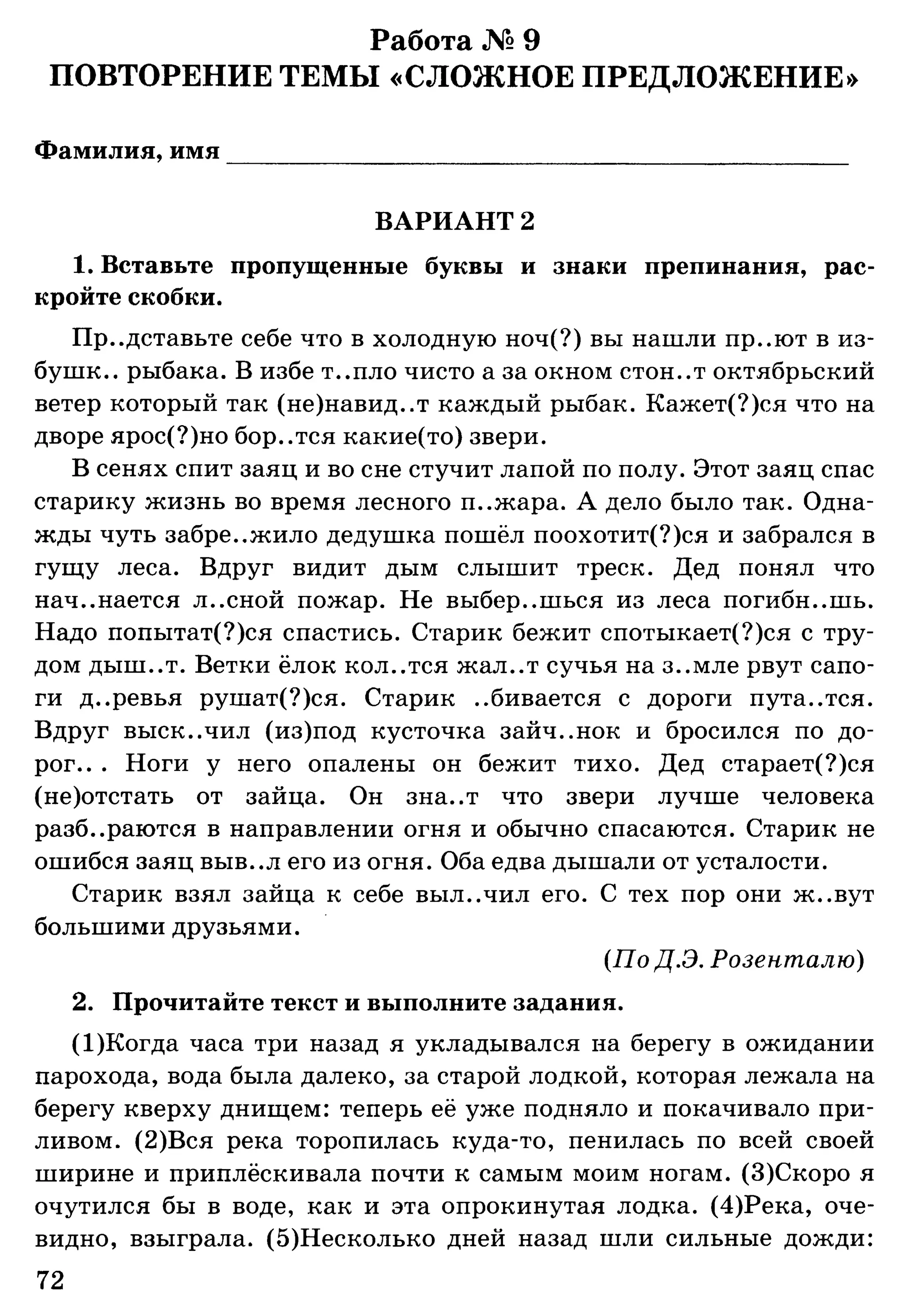 35036 bf3de23b3ebf67e862d63a1c4137985e