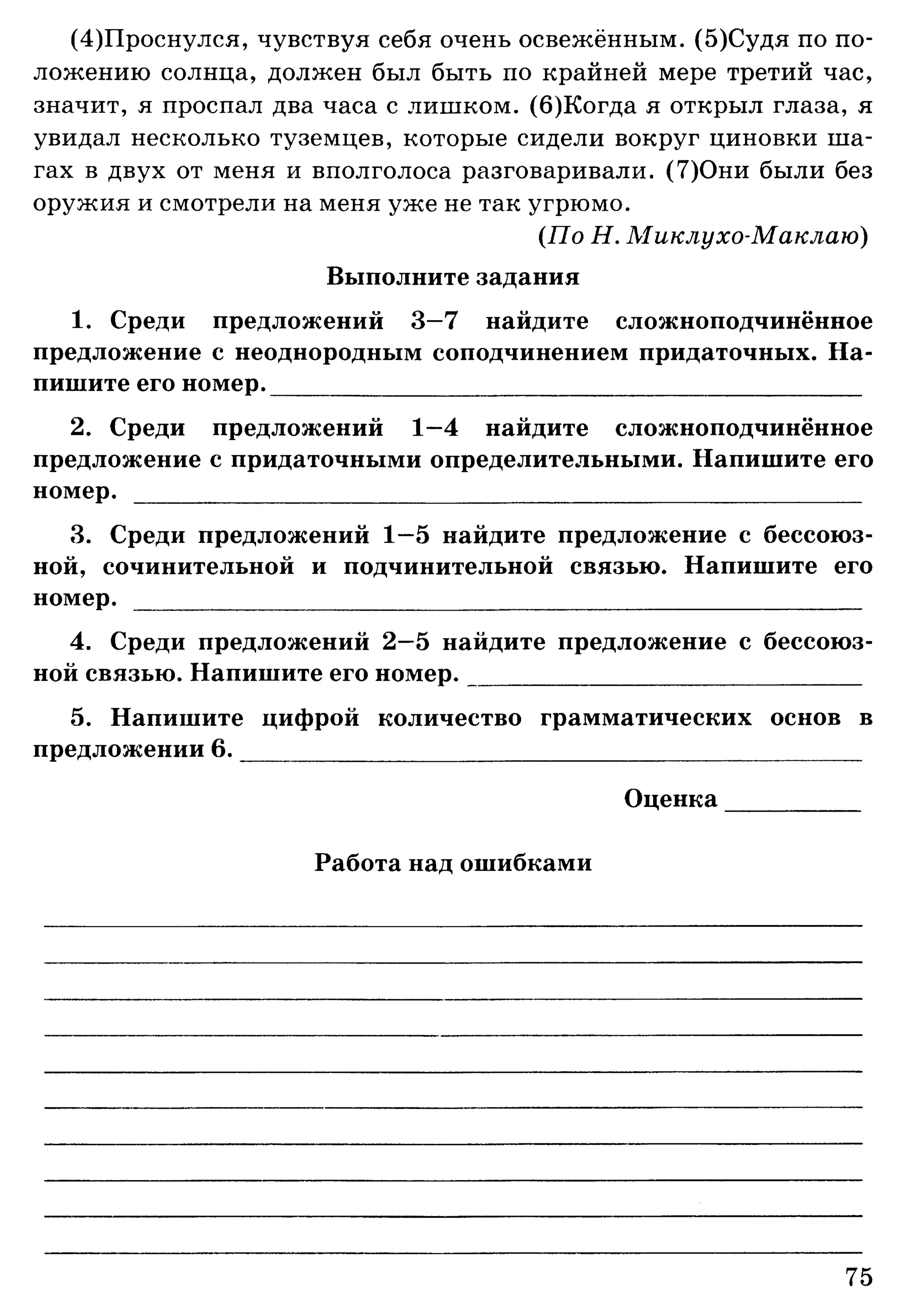 35036 bf3de23b3ebf67e862d63a1c4137985e