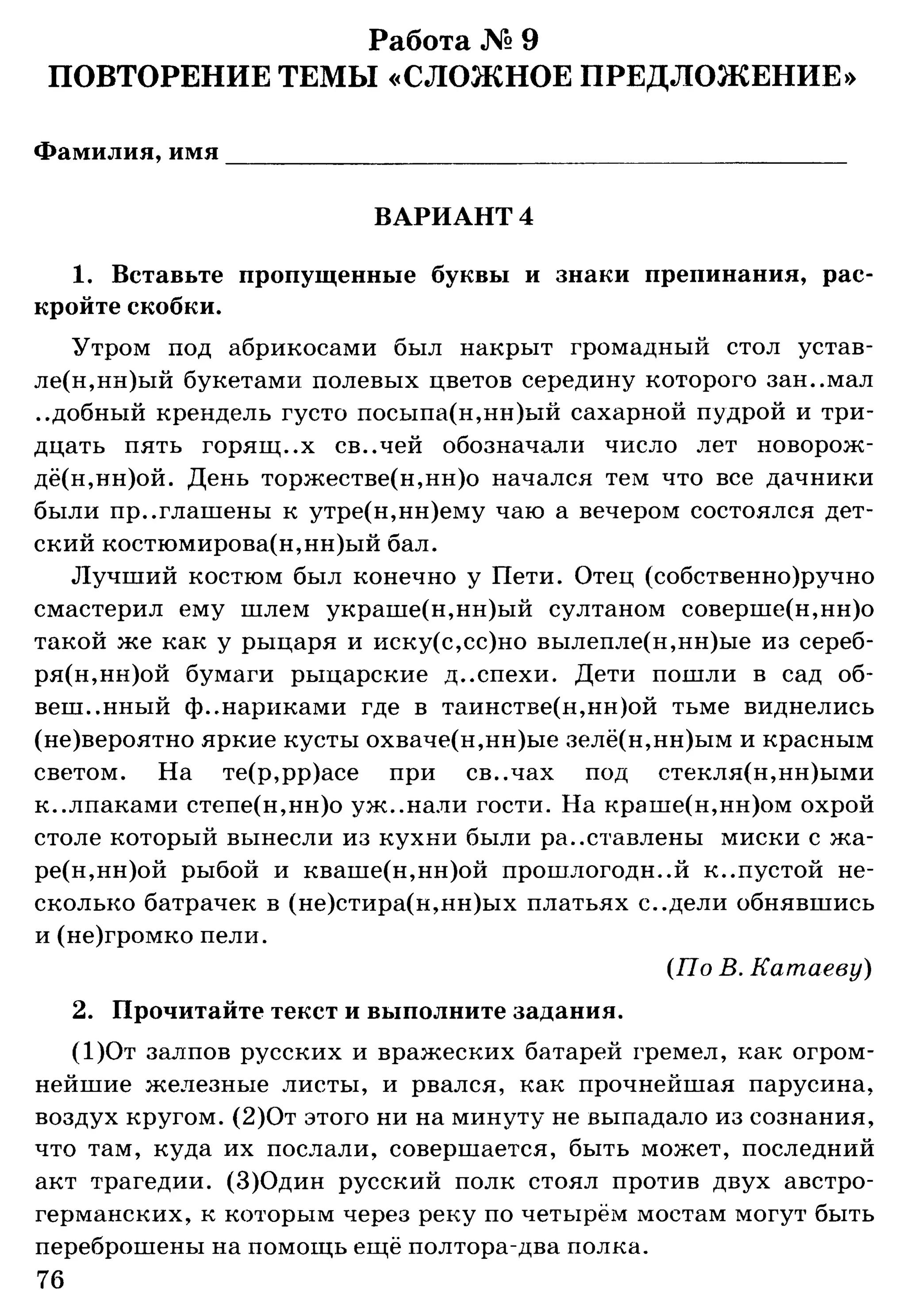 35036 bf3de23b3ebf67e862d63a1c4137985e