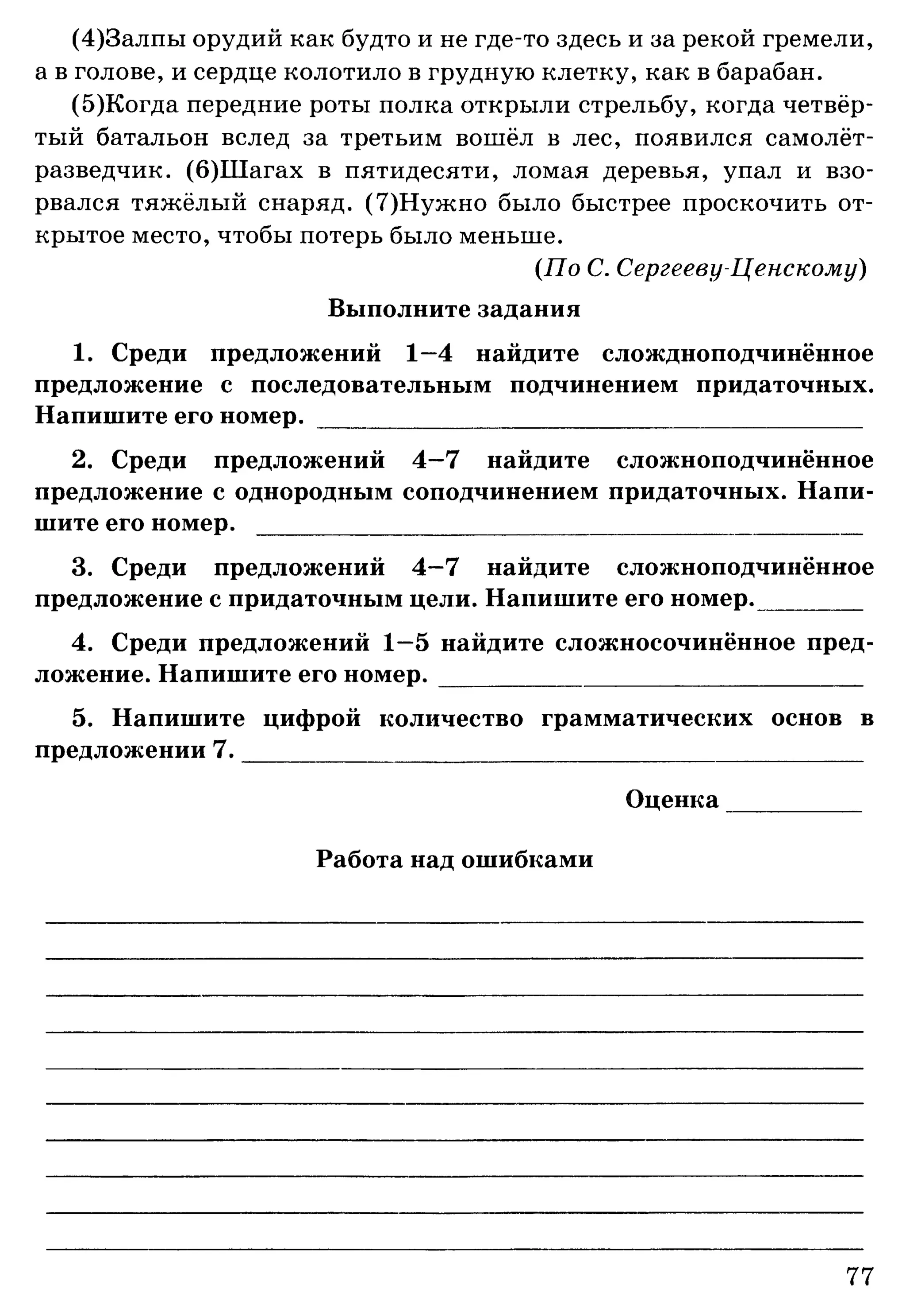 35036 bf3de23b3ebf67e862d63a1c4137985e