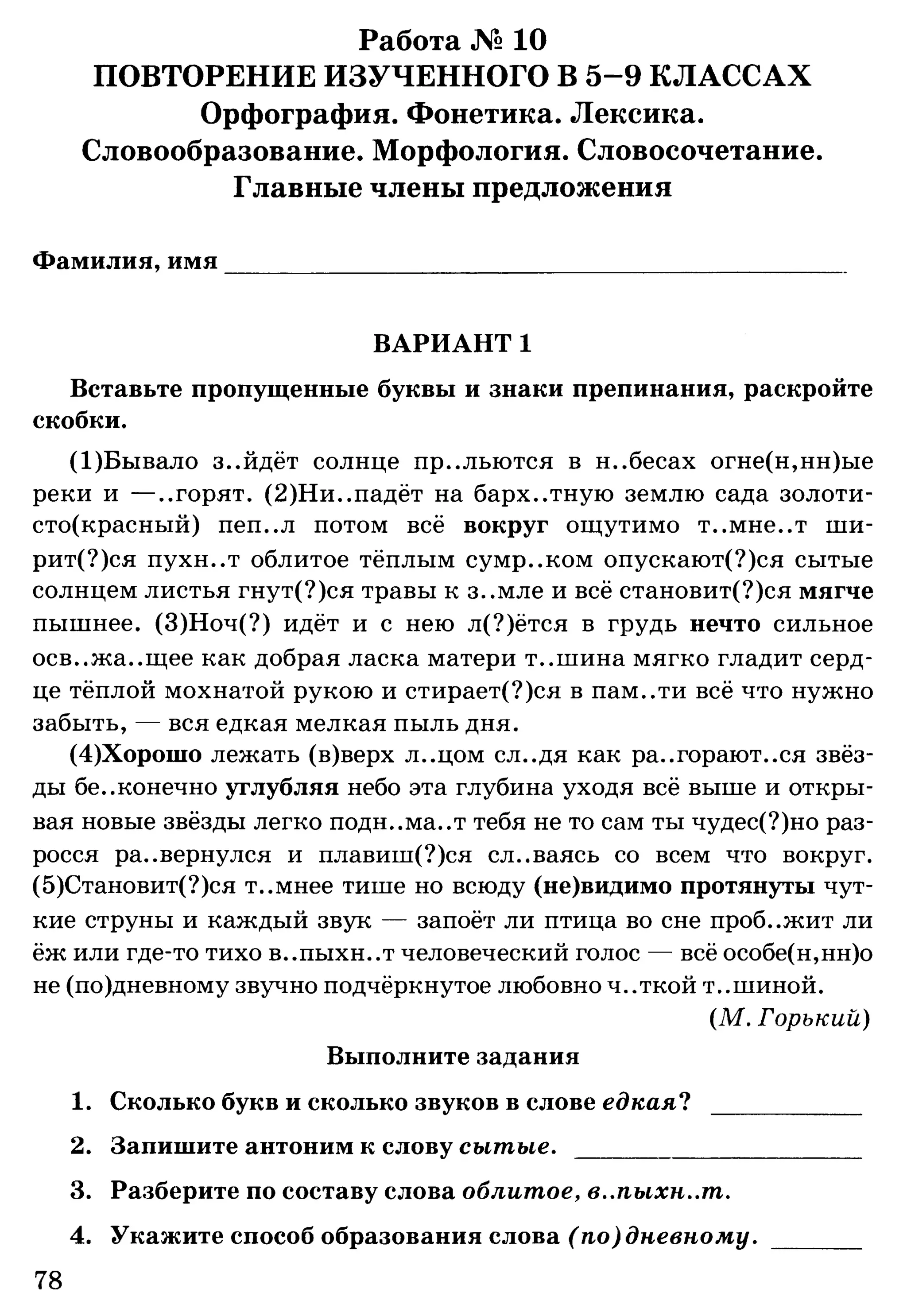 35036 bf3de23b3ebf67e862d63a1c4137985e