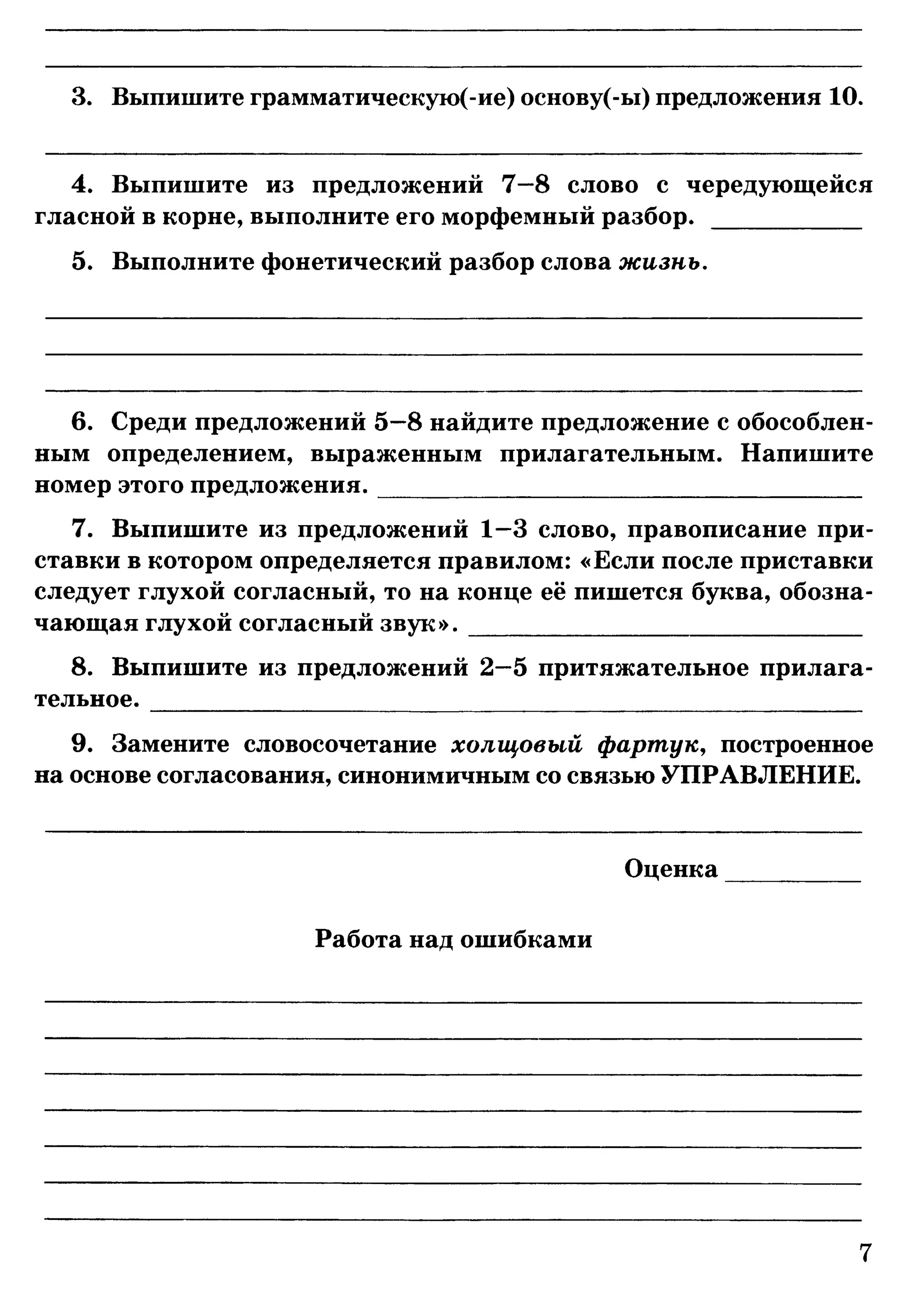 35036 bf3de23b3ebf67e862d63a1c4137985e