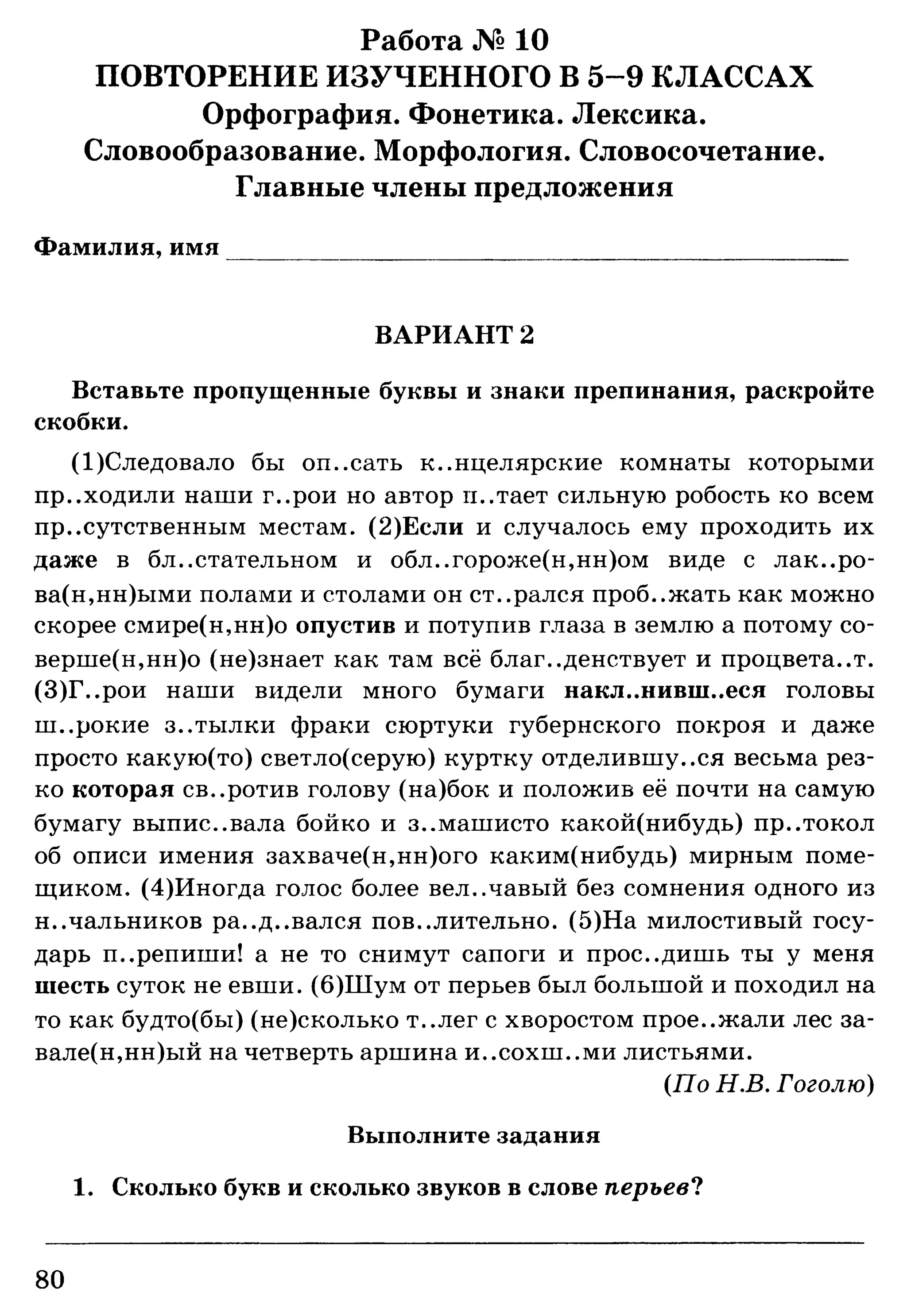 35036 bf3de23b3ebf67e862d63a1c4137985e