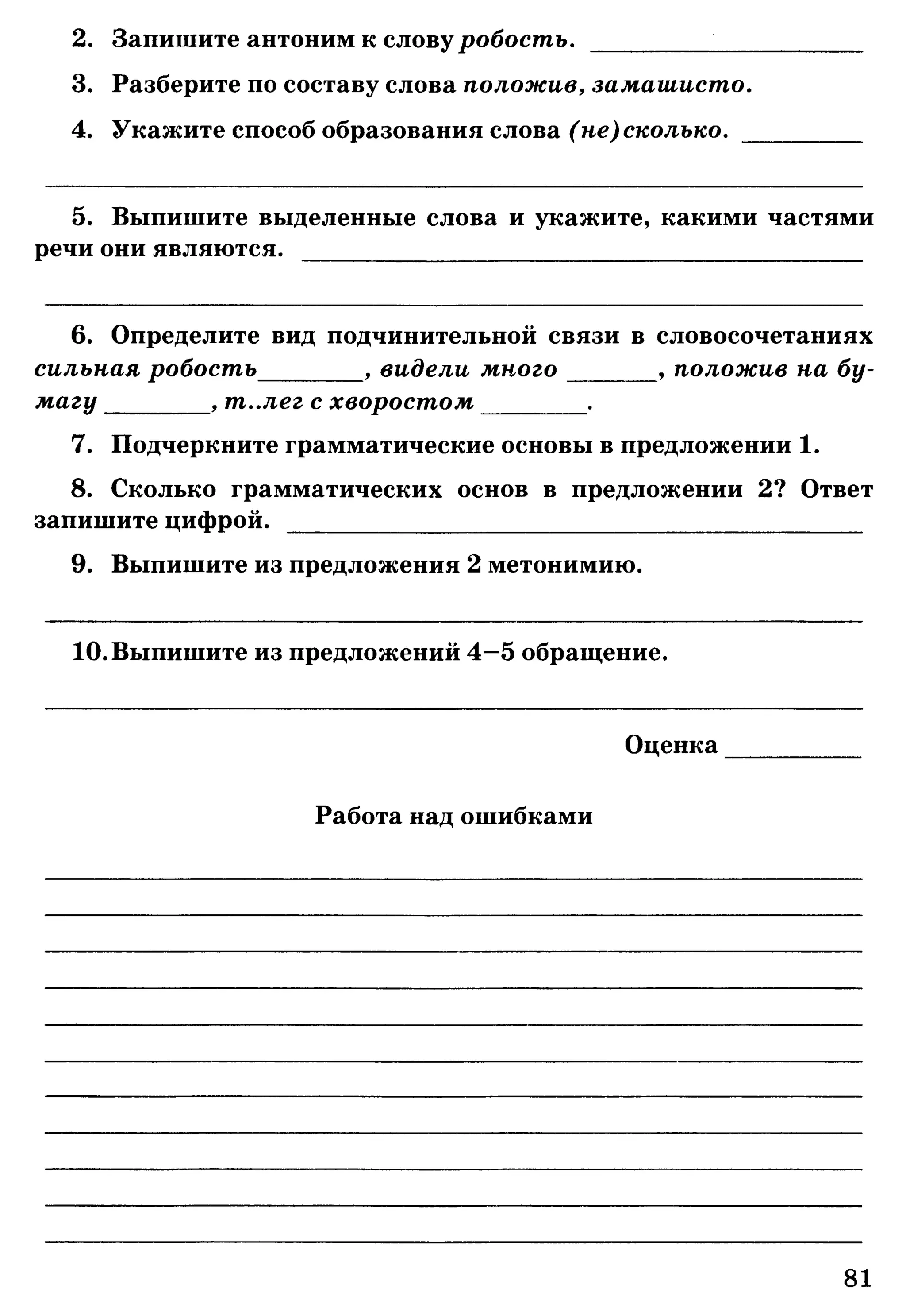 35036 bf3de23b3ebf67e862d63a1c4137985e