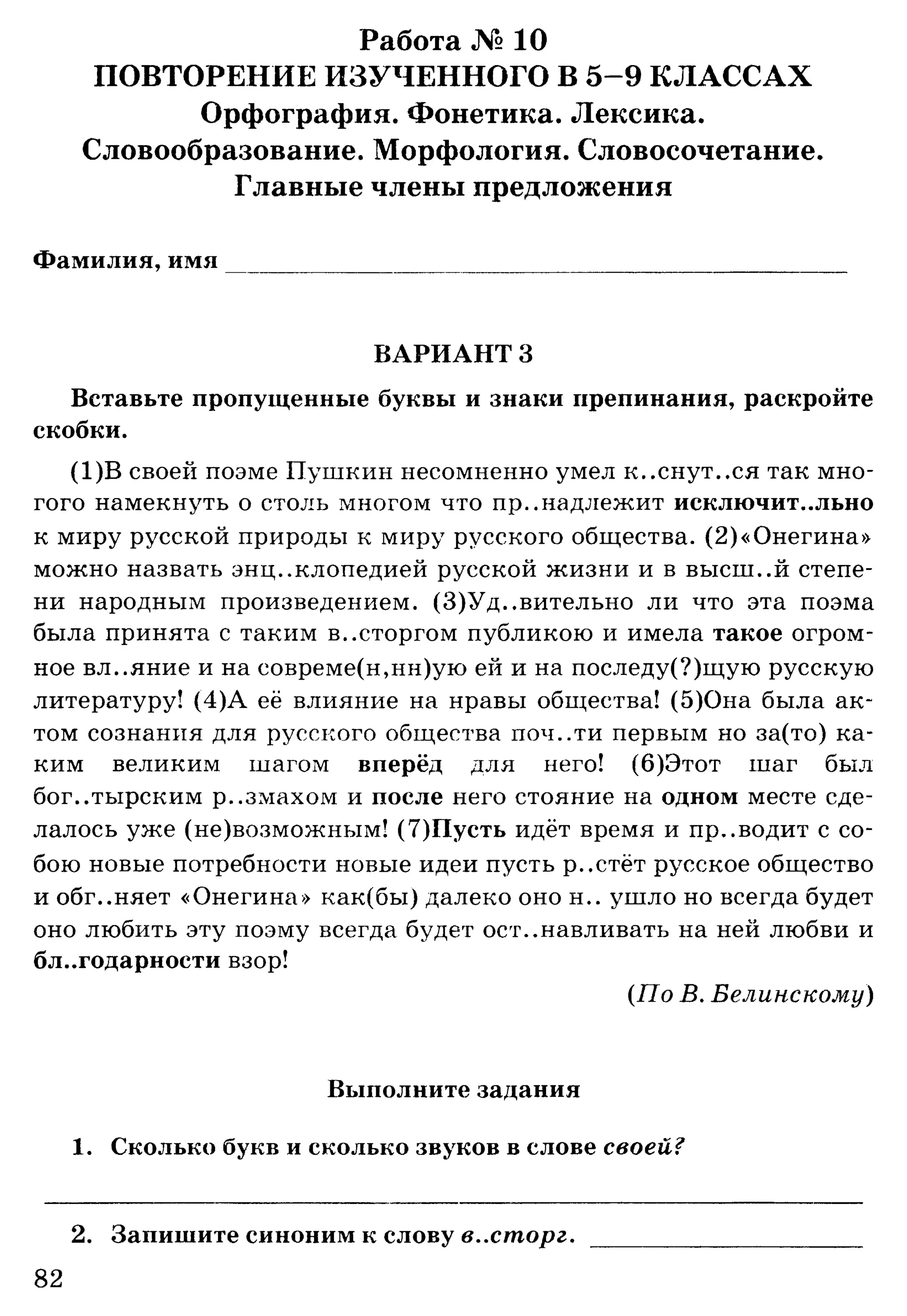 35036 bf3de23b3ebf67e862d63a1c4137985e