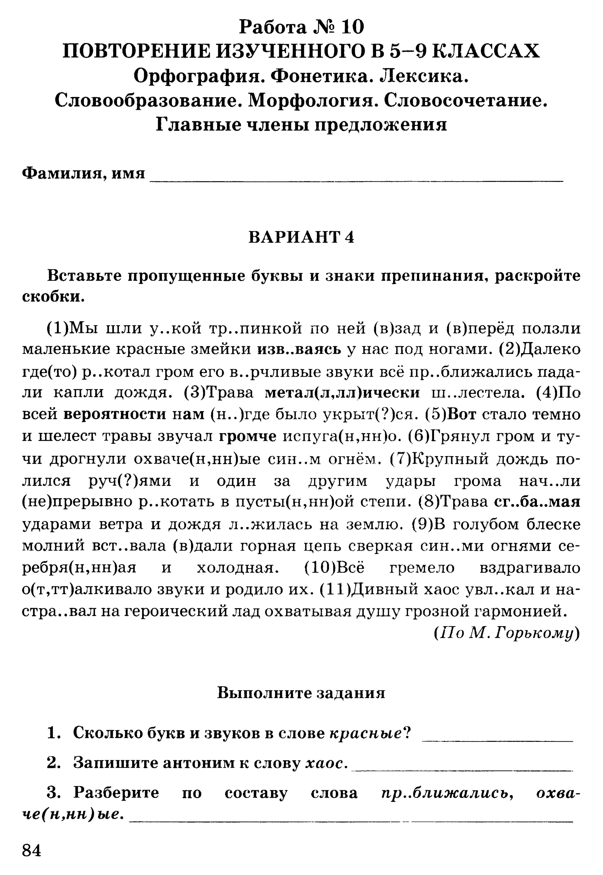 35036 bf3de23b3ebf67e862d63a1c4137985e