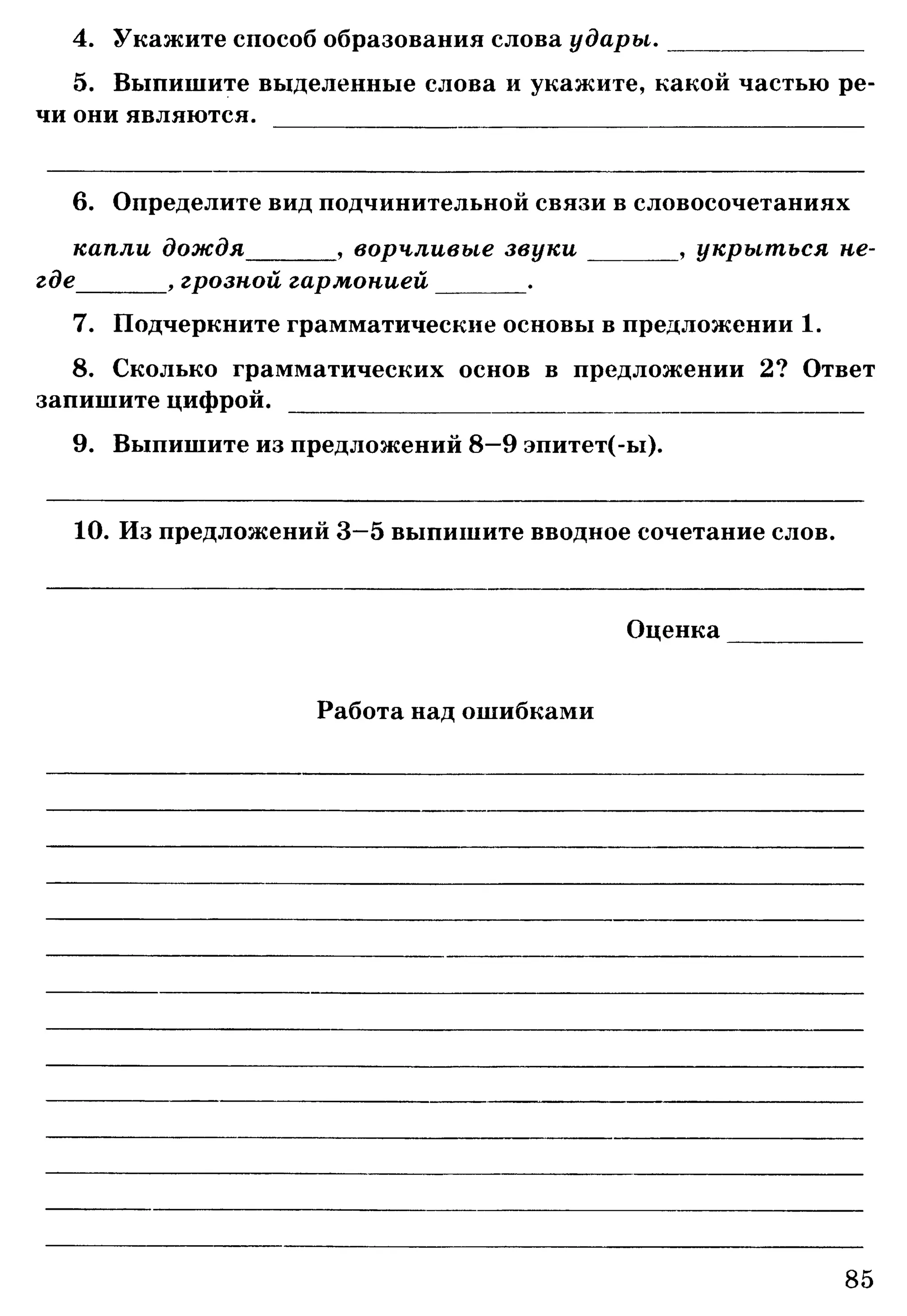 35036 bf3de23b3ebf67e862d63a1c4137985e