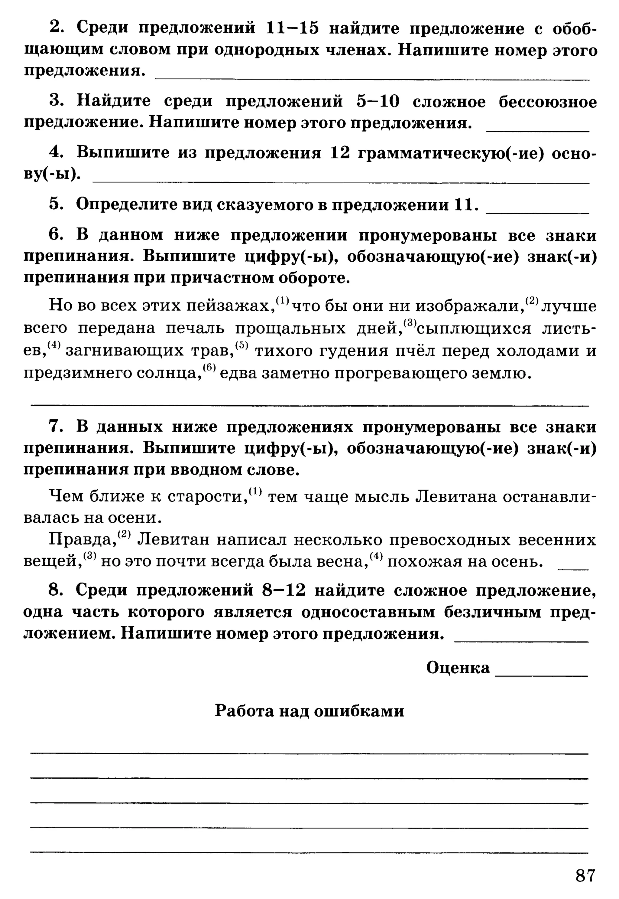 35036 bf3de23b3ebf67e862d63a1c4137985e