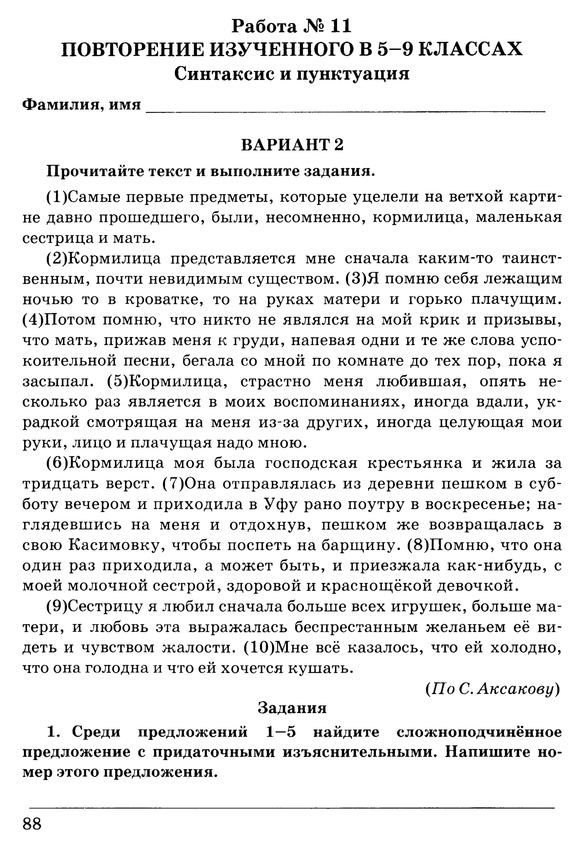 35036 bf3de23b3ebf67e862d63a1c4137985e