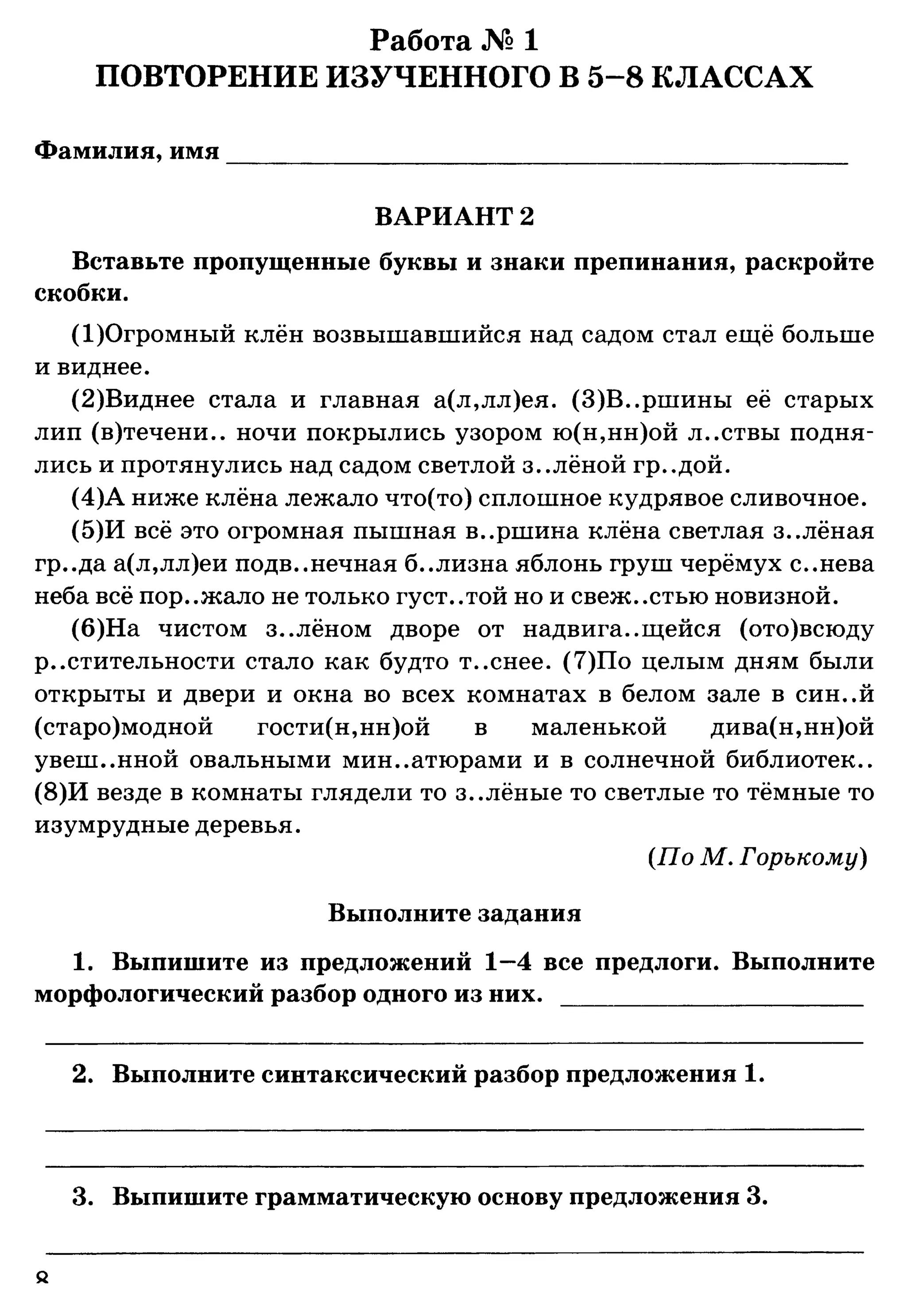 35036 bf3de23b3ebf67e862d63a1c4137985e