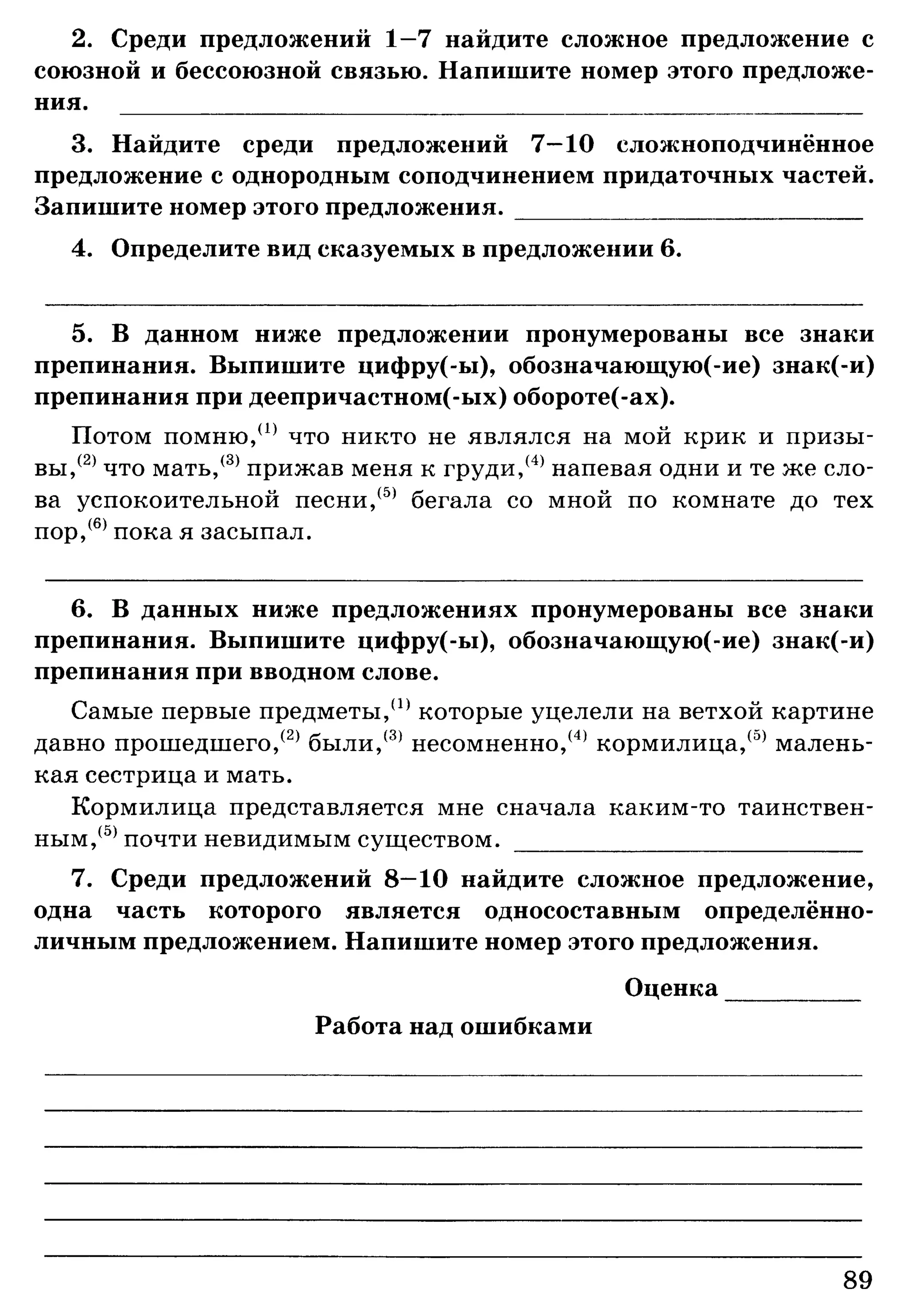 35036 bf3de23b3ebf67e862d63a1c4137985e