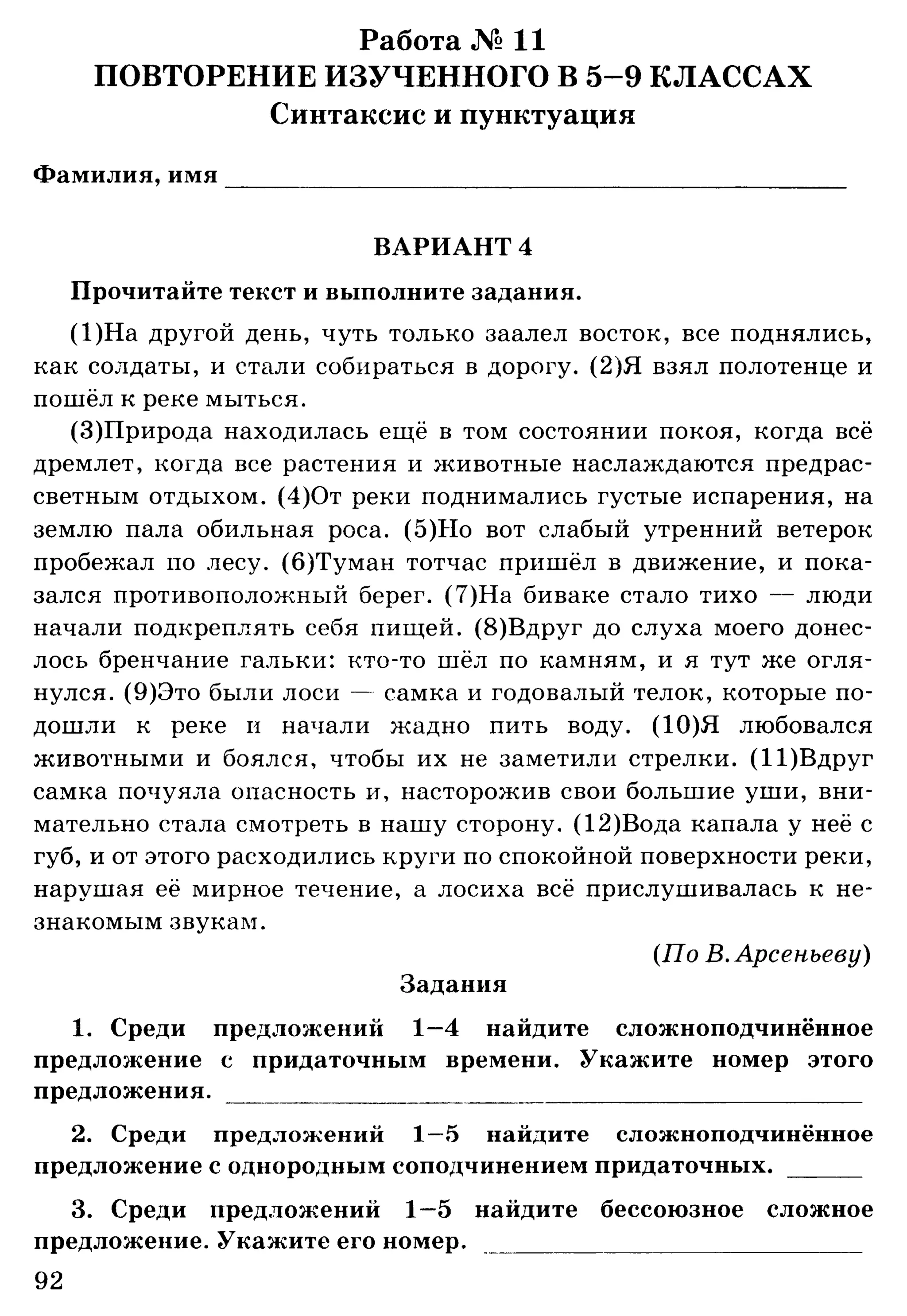 35036 bf3de23b3ebf67e862d63a1c4137985e