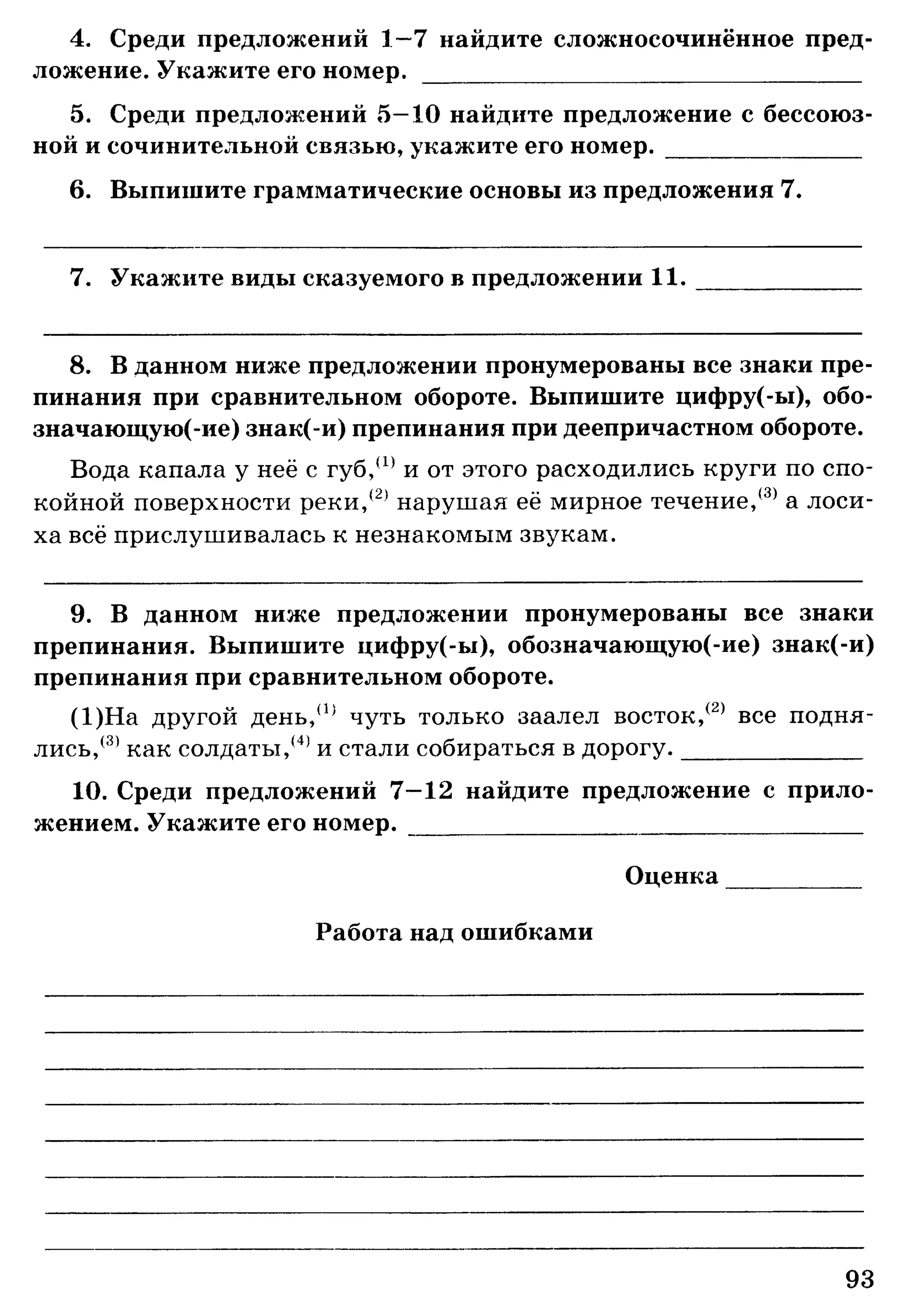 35036 bf3de23b3ebf67e862d63a1c4137985e