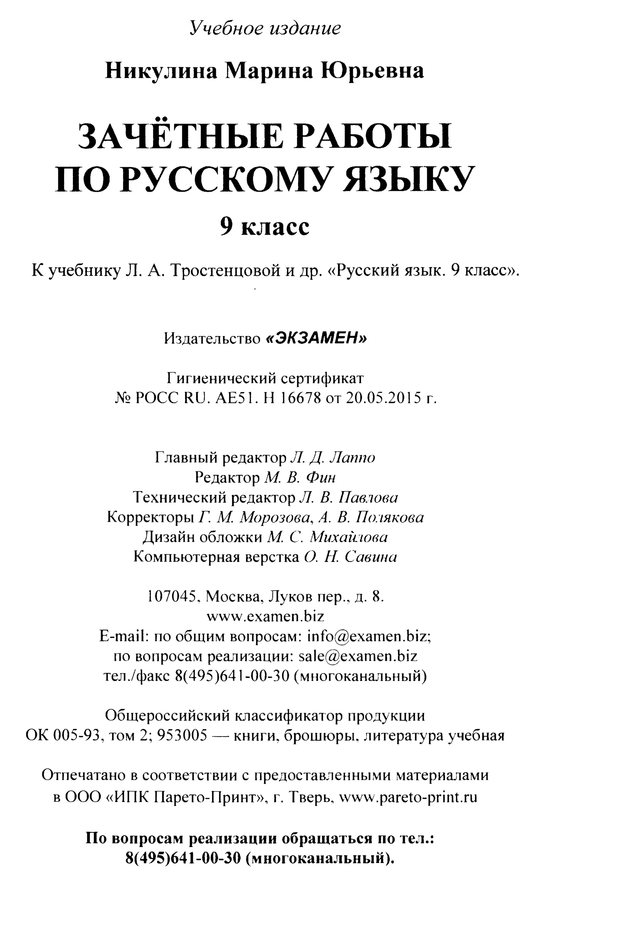 35036 bf3de23b3ebf67e862d63a1c4137985e