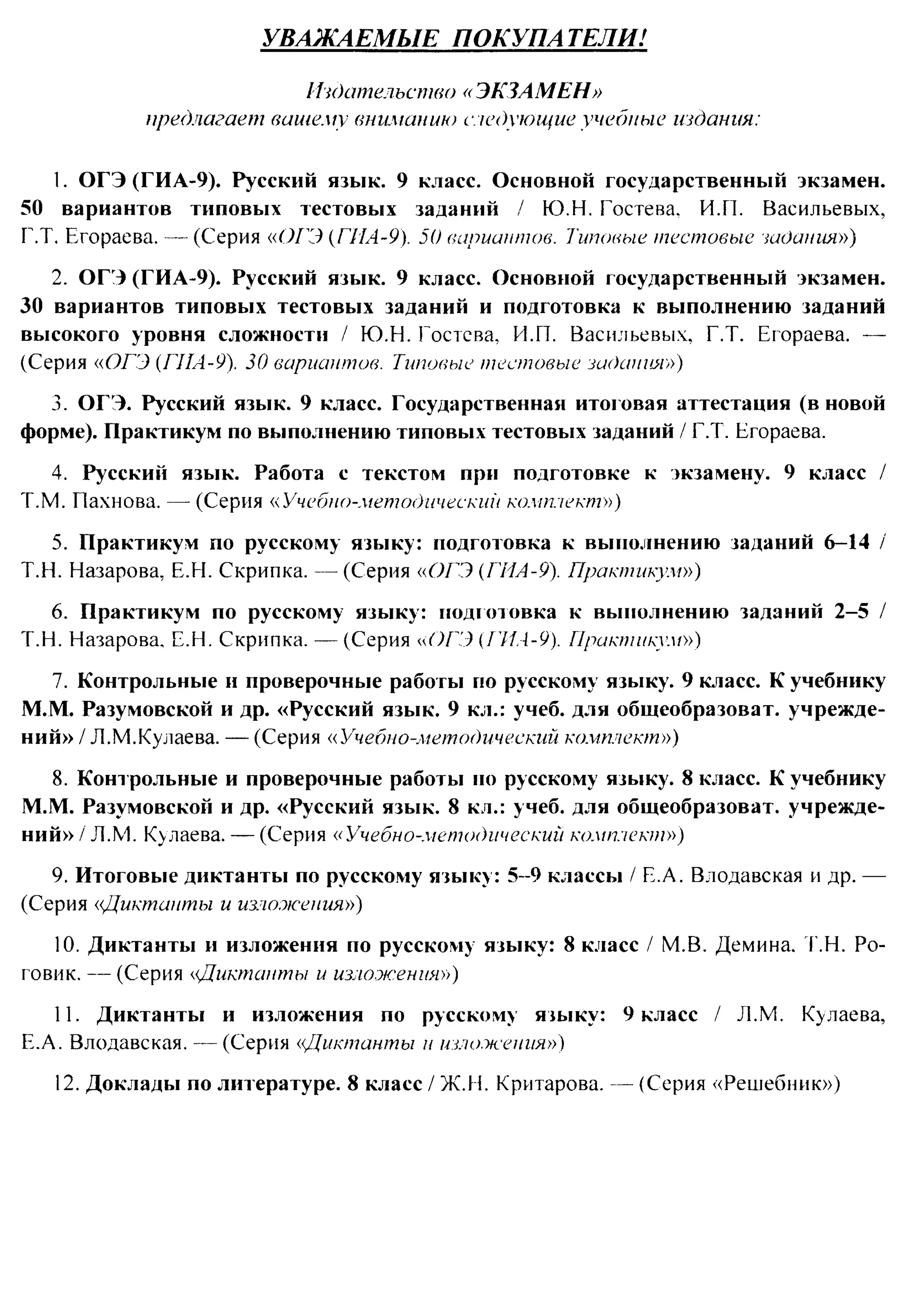 35036 bf3de23b3ebf67e862d63a1c4137985e