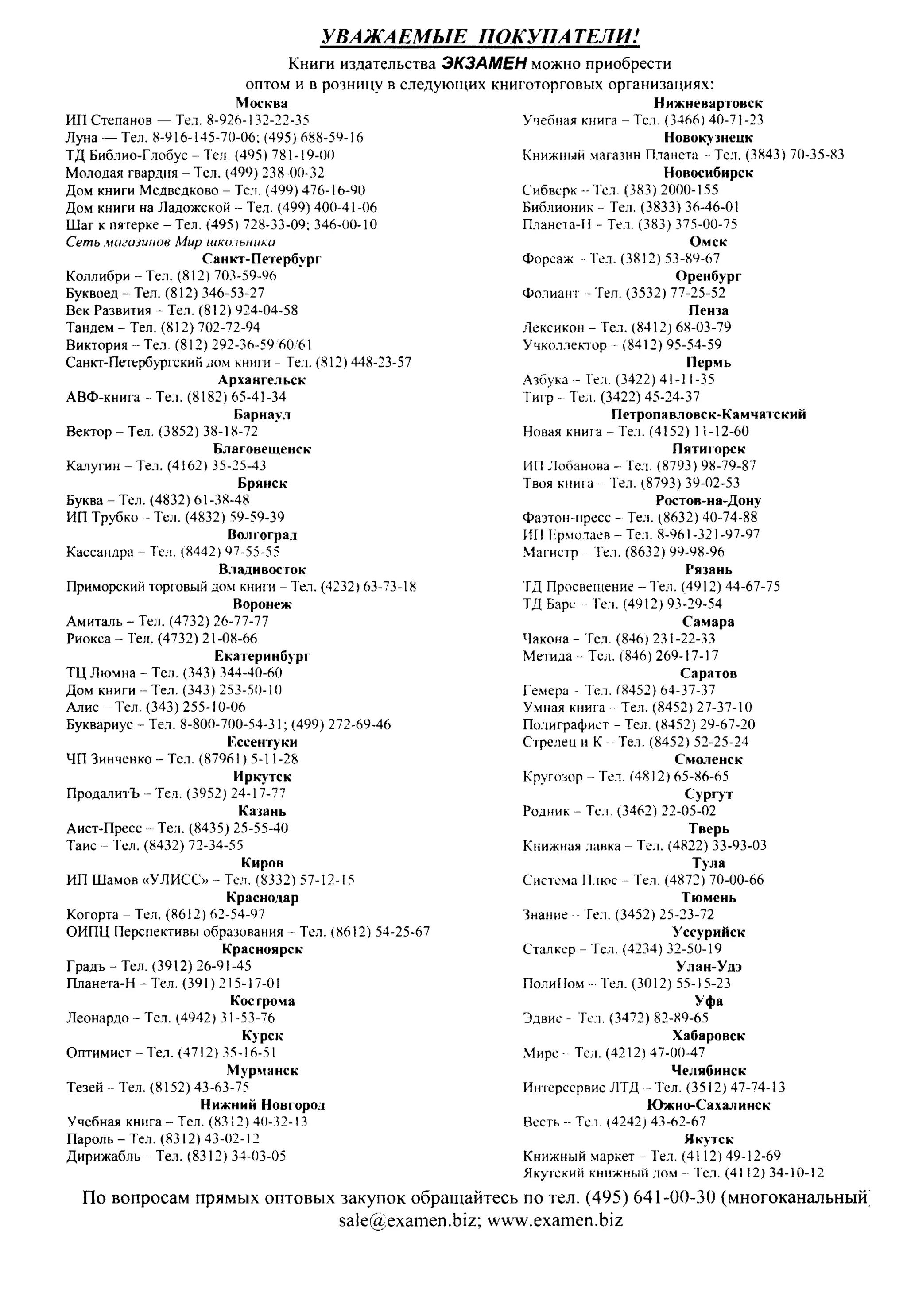 35036 bf3de23b3ebf67e862d63a1c4137985e