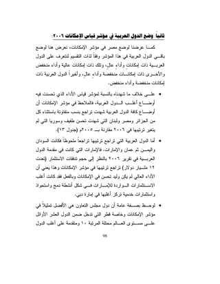 řƔƊŧƈƅŔŚŕƔũţƅŔũŮŎƈƓžĻ ƔŗŬƊ¿ƁŌ
                                                       ŕ

¿ƔœŔũŬŏŚƆŦŧŧƂžžřƔƊŧƈƅŔŚŕƔũţƅŔƓž¿ƔœŔũŬŏŉŔŧŌŶŠũśŖŗ»ŬŗƏ 
Ɖƈ 