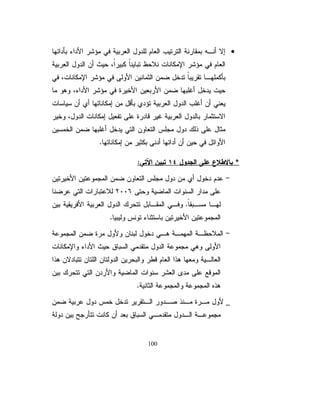 7Ëš?¤·ÎÊj?Êk·ÎÉg„gn×»œgs»Ñb@fÈíJ+I
                                                                      




ƑƆŷŽũŸśƊƅřƔŲŕƈƅŔřƆƔƆƂƅŔŚŔƏƊŬƅŔ¿ƜŦũŰƈŉŔŧŌũƏųśƅűũŸƊ
ƏÐÎÎÎƇŔƏŷƗŔŚŔũŮŎƈ¿ƜŦũŰƈŉŔŧŌũƏųśƅűũŸƊž ŮŎƈƅŔƋŕŠśŔ
                                                ũ
                                           ƇÐÎÎÔƏÐÎÎÒƏÐÎÎÑ

žĻ ŴƏţƆƈĻ ƊŬţśũŰƈŉŔŧŌŧƎŮƔƇƆžžÐ 