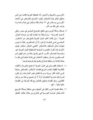 Ɖƈ¿Ƅ¿ƏŦŧŧŸŗ ÐÎÎÒ ũŮŎƈƓž¿Əŧ Ô ŔƏƊŕƄƉŌŧŸŗŕƔƊŕśƔũƏƈƏ
ƉƈŲ¿ŦŧśžƐũŦƗŔřƔŗũŷřƅƏŧÏÏ»ƅŔŕ»ƈŌƔ»ƊŕśƔũƏƈƏƉŕƊ»ŗƅ
                                         ŕ
ƓžƇŧŸƊśƏ 