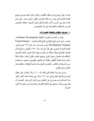 ƓƅŔƏśƅŔƑƆŷƓƍƏřƔũŷ¿Əŧ
                        ¿                            ŗ
ŚŧƎŮƓśƅŔŕƔƊŕśƔũƏƈƇŝ ƔƊŧƈƅŔƏřƔŬŕƔŬƅŔřƔũţƅŔũŮŎƈƉƈ¿ƄƓž
                         ř
ƉŬţśŚŧƎŮƓśƅŔřƔŧƏŸŬƅŔĻũƔŦŌƏřƔƊŧƈƅŔŚŕƔũţƅŔũŮŎƈƓžƉŬţś
                         Ŕ
                                       řƔƊŧƈƅŔŚŕƔũţƅŔũŮŎƈƓž

ƉƈƉƔŧƆŗƅŔ ŕƂśƊŔŕƔƊŕśƔũƏƈƏƉŕƊŗƅƉƈ¿ƄųŕƂƊƓžũƏųśƅŔƑƆŷŖśũś 
            ¿
¿ƏŧƅŔřŷƏƈŠƈƓƍƏřƔƊŕŝƅŔřŷƏƈŠƈƅŔƑƅŏŘũţƅŔũƔŻ¿ƏŧƅŔřŷƏƈŠƈ
ƓųŔũƂƈƔŧƅŔ¿ƏţśƅŔūƄŸśŨŏřƔŸƁŔƏƏŧŗśřŠƔśƊƅŔƋŨƍƏƔœŪŠŘũţƅŔ
                                                     ŕ
                                                     Ļ
ƓžƏũƏƔƊŬƅŔŧŔŎž 