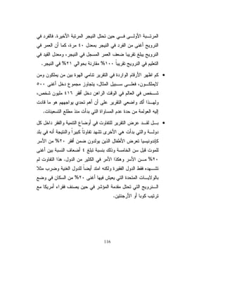 ũŮŎƈƅŔƓŸŲŔƏŕƎƔƆŷ¿Əŷ
                                     ŕ


                                     48
 