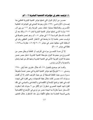 ƃƅŨƄũƈƗŔƉŕƄƏƅ řƔųŔũƂƈƔŧƅŔŘŕƔţƅŔřƔŗ ŸƅŔ¿ƏŧƅŔŭƔŸśĻ Ƃţ¿Ǝž
                                         ũ                ŕ
ŚŔũŮŎƈƅŔŢŰſśŕƈƄƏƉƄƅƏ ƔŗũŸƅŔ¿ƏŧƆƅřƔŧŕŰśƁƛŔŚŔũŮŎƈƅŔŚƊŬţśƅ
                          ř
¿ƏŧƅŕžžřƔŗũŸƅŔ¿ƏŧƅŔŖƆŻŌ¿ŕţƉŕŬƅŜŧţśƔŕƈƄƏžƐũ»ŦƗŔřƔƏƈƊ»śƅŔ
ũŮŎƈŶŠŔũ ƔƏƈƊśƅŔŕƎśŔũŮŎƈƓžĻ ŸŠŔũśƈƏĻ ƔƊŧśƈĻ ŗƔśũśŧƎŮśřƔ»ŗũŸƅŔ
            ř                     ŕ         ŕ       ŕ
                        ťƅŔřƈƅƏŸƅŔƏřƔžŕſŮƅŔƏũŕƈŝśŬƛŔƏřƔŬžŕƊśƅŔ

ƉŌƑƆŷŧƔƄōśƅŔƉƈŧŗƛžƓƈƆŸƅŔŜ»ţŗƅŔř»ƊŕƈŌƓ»ŲśƂśŕ»ƈƄƏĻŨŏ
                                                          Ŕ
¿ƏŧƅŔƓžŭŕŸƈƅŔŶƁŔƏƅŔƑƅŏŖũƁŌũŮŎƈƅŔŔŨ»ƍşœŕś»ƊƌƔ»ƅŏŚ»ŰƆŦŕƈ
ŘũųƔŬƈƏřƆŦŧśƈřƔƄƆƈřƈŴƊōŗřƈƏƄţƈŕƈŏřƔŗũŸƅŔ¿ƏŧƅŔ¿ŔŪśƜžřƔŗũŸƅŔ
ƉƈƏŕƎƔƆŷŕƈŗűũƗŔŚŝũƏŕƎƊōƄƏřƔŬŕŬƅŔŚŕƔũţƆƅĻ ŕŠƈƓ»ųŸśƛƏ
                                    Ɣ            ƛ
řƔũƏƎƈŠřƈŴƊŌƏŌžŽƆŦśŬƈƅŔƛƃƅŕƈƅŔŽũŰśŽũŰśśŚţŔũƏŕƎƔ»Ɔŷ
ŶŲƏŗŪƔƈśśřƔŗũŸƅŔřƂųƊƈƅŕž ƔƄƆƈƅŔřƈŴƊƗŔƑƅŏŕƎśŬũŕƈƈƓ»žŖũ»ƁŌ
                              ř
ŜƔţžŉŔũţŰƅŔŖƏƊŠŕƔƂƔũžŌ¿ƏŧŕƎƔžŕƈŗƇƅŕŸƅŔƀųŕƊƈřžŕƄƑƆŷŧũſśƈ
ƑƅŏřƎŗŕŮƈŵŕŲƏŌƃŕƊƍ¿Ǝž ƇƄţƅŔƓŬŔũƄ ƆŷŧƏƂŸƅŕƎƔžƇŕƄţƅŔŉŕ»Ƃŗ
                                        Ƒ
ŖŬƊƑƆŷŵŔũśƁŔřƔƆƈŷ¿ƄƓžƇƄŕţƅŔ¿ŰţƔŕƈƄ ƐũŦŌƀųŕƊƈƓžƉƕŔ
ƉŕƄƏƅ Ļ ƔųŔũƂƈƔŧĻ ŸƁŔƏşœŕśƊƅŔƃƆśūƄŸś¿ƎžžÏÎÎƏ×ÎƉƔŗšƏŔũśś
         ŕ          ŕ
                           ƌŗƑƅƏŌřƔŗũżƅŔŕŗũƏŌ¿ƏŧŚƊŕƄƅƃƅŨƄũƈƗŔ

ũƏƍŧśũŔũƈśŬŔƓžũųŦƅŔ  ŔũŧŏƇƄţƅŔřƈŴƊŌƏřƔŬŕƔŬƅŔŘŧŕƔƂƅŔƑƆŷ
                         ƃ
řƈŴƊƗŕžƏƔŧŸŗĻ ƈƏƔĻ žŕŮƄƊŔŧŔŧŪśřƂųƊƈƅŔƉŌƏřŰŕŦžřƔũţƅŔŵŕŲƏŌ
          Ƈ       ŕ ŕ
ƉŐžřƔŗũŸƅŔ¿ƏŧƅŔƓžŕƈŌžƇƅŕŸƅŔƀųŕƊƈƉƈŧƔŧŸƅŔƓžũƔżśśřƔũƏśŕś»ƄƔŧƅŔ
¿ƍ ƃƅŨūƄŷƀƔŗųśƉƈ¿ƎžžĻ ŷƏųŕƎƊŷ¿ŪƊƔƛƇƄţƅŔŘŧŬƓƆśŸƔƉƈ
                           ŕ



                                      49
 