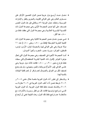 řƔƈƅŕŸƅŔřƔŧŕŰśƁƛŔŚŕŬŬŎƈƅŔŚŕƔũŗƄƉƈřŬŬŎƈƉŷ
ŽƔũŸśƆƅřƔŔŧŗűũŸƅŔ¿ƜŦƉƈřƔƈƍƗŔƃƆśŖŕŗŬƗŕƊ»Ųũŷž »ƈƅŕŸƅŔ
                                                      Ɠ
ŉŔŧƗŔŘũƏŰƅƇŝžũŮŎƈƅŔŕƎƔƆŷ¿ƏŷƓśƅŔŉŔŧƗŔŚŔŧŧţƈƅƇ»ŝžũ»ŮŎƈƅŕŗ
ŕƊŸŗśŌƇŝ ŰƈŖƔśũśƇŝƉƈƏřƔũŰƈƅŔřƅŕţƆƅűũŸŗĻ ŷƏŗśƈžƓ»ƈƅŕŸƅŔ
            ũ                                     ŕ
žƓƆƔœŔũŬƙŔŉŔŧƗŔƐƏśŬƈŗĻ ƊũŕƂƈƓŗũŸƅŔŉŔŧƗŔƐƏś»Ŭƈƅűũ»Ÿŗƃ»ƅŨ
                         ŕ
ŉŔŧƗŔƐƏśŬƈšƜŰƙŚŕţũśƂƈƅŔƏŘŧŕſśŬƈƅŔūƏũŧ»Ɔƅűũ»ŷĻũƔ»ŦŌƏ
                                                    Ŕ
                     řƔŬžŕƊśƅŔŚŔũŧƂƅŔŶžũ¿ŕŠƈƓžƓŗũŸƅŔƏƒũŰƈƅŔ

                        7Å·ÍfcsšÎÄƒ?FÇgn×š?F­Ég¤K·%.

Əƍ The World Economic ForumƓƈƅŕŸƅŔƒŧŕŰśƁƛŔƐŧśƊƈƅŔ
                                                                         




ƓƈƅŕŸƅŔŧŕŰśƁƛŔŵŕŲƏŌƉƔŬţśŕƎžŧƍžřƆƂśŬƈřƔƅƏŧřƔŧŕ»ŰśƁŔř»ŬŬŎƈ


                                        ˻ 