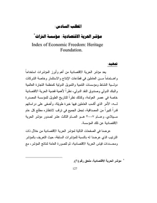 ƌƈŧŷƏŌũŔũƂśŬƛŔƉƈƓƆƄƅŔŧŕŰśƁƛŔŶŲƏ¿ŝ»ƈ
                                           ťƅŔƏƈƊƅŔ¿ŧŸƈƏƓžũŰƈƅŔ

                                    ŗƆœŶƃŒŘœŪŪŌƆƃŒŖŇœŽƂũœƒſÏ

ƓžĻũŦ ƈũƔŗƄƇŕƈśƍŕŗřƔƈƏƄţƅŔŘŪƎŠƗŔƏřƈŕŸƅŔŚŕŬŬŎƈƅŔŚƔŴţ
    Ŕ Ŏ
ƉƈƏ ƔƈƊśƅŔřƔƆƈŷƓžƒũƏţƈƅŔŕƍũƏŧƅřƔŧŕŰśƁƛŔŚŕ»ŬŔũŧƅŔŽƆś»Ŧƈ
      ř
ƌſƁƏƈƏƓœŕŲƂƅŔƏƓƊƏƊŕƂƅŔƇŕŴƊƅŕƄřƈŴƊŌƑƆŷřƔŬžŕƊśƅŔũŮŎƈŧƈśŷŔƌŗƊŕŠ
                                   ŧŕŬſƅŔžřƔũƄſƅŔřƔƄƆƈƅŔřƔŕƈţƉƈ
                                                                        

                                      55
 