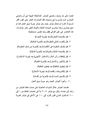 ũŮŎƈƅŔřƈœŕƁƑƆŷŕƔŬŊ

ŧƜŗũŝƄōƄƑƅƏƗŔŜƜŝƅŔŪƄŔũƈƅŔŧƔƏŬƅŔƏŔŧƊƆƊžƏŔũ»ŬƔƏŬŚ»ƆśţŔ 
ŘŧţśƈƅŔŚŕƔƛƏƅŔƏŘũƏžŕżƊŬƏ ƃ ŕƈƊŔŧƅŔƉƈ¿ƄƑśŌƇŝžřƔŬžŕƊśƇƅŕŸƅŔ
                              ũ
ŔƏƆśţƔƅ ƅŔƏśƅŔƑƆŷ 