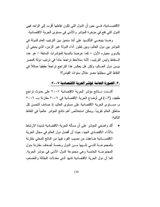 ŘŧţśƈƅŔřƄƆƈƈƅŔƏŔŧƊƅƏƍƇŝŕƔ»ƊŕƈƅŌƏƉŕŗŕƔ»ƅŔƏ
          Ɠ
                                         Ļ ƔƈƅŕŷƑƅƏƗŔũŮŸƅŔŪƄŔũƈƅŔ
                                          ŕ


                                        56
 