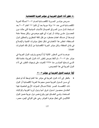 ŧŧŷƓžĻ ſƔſ ƉŕƄƉŏƏƉŬţśŚŧƎŮŕƎƊŌƛŏũŰƈŖƔśũśŶŠŔũśƇŻũ
        ŕ ų
                                                   řƆŠŬƈƅŔŕƎųŕƂƊ

 