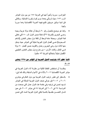 ŶŗũƗŔŚŔƏƊŬƅŔ¿ƜŦŚũŔŧÓ ¿ƏŧŠ 