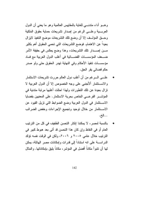 ¿ƏŧŠŉŔũƂśŬŔ¿ƜŦƉƈŴţƜƔ 

ƇŻũƅŔƑƆŷŕƎŗƔśũśŗŉŕƂśũƛŔƉƈŕƎƊƄƈśŧŸŗūƊƏśŉŔŧŌƑƆŷũƔũƂśƅŔƑƊŝŌ 
ÒÐřŗśũƈƅŔƉƈŚŧŸŰŜƔţžũŮŎƈƅŔƓžřƆŝƈƈƅŔ¿ƏŧƅŔŧŧŷŘŧŕƔŪƉƈ
ÐÎÎÔ ũŮŎƈ Ɠž ÑÎ řŗśũƈƅŔ Ƒƅŏ ÐÎÎ Ɠž ÑÕ řŗśũƈƅŔƏ ÐÎÎÒ Ɠž
                                                             ũƔŦƗŔ




                                     60
 