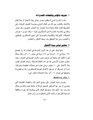 ŖƔśũśƅŔŘũŦŎƈƓžƓśōśŧŕŬſƅŔŚƛŧ»Ÿƈ
                                                          ŕƎƊƏŧŕƈƏŌ

 ŰƏŧţƑƆŷ  ƓƍƏ  ƆƌƆŗŲšƚƆƏƃōœƌƒƃōŖŧœºŬƗŒŧťºŞřƍ
 Ž                    ŗ
ŖƔśũśƑƆŷųƂžƏŌũƔŗƄ¿ƄŮŗ¿ƔƏŸśƅŔƓżŗƊƔƛƌƊŌôũ»ŮŎƈƅŔƓŸ»ŲŔƏ
ƇŕŷƓžŕƎŗƔśũśƏÏ××Ô 