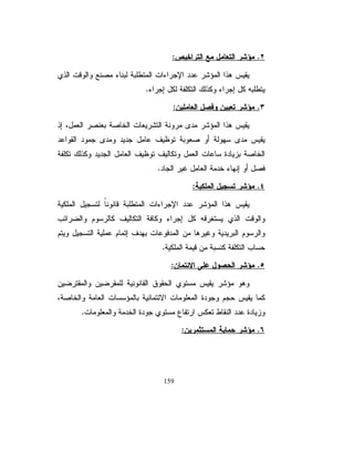 ƇŕŷƓžřƅƏŧƅŔŖƔśũśƉƔŗřƊũŕƂƈƅŔŧƊŷř»ƅƏŧƅŔ
ƒŌžųŕƂƊƅŔŧŧŷƏƍƓƂƔƂţƅŔƌƔƆŷ¿ƏŸƈƅŔƉ»ƄƅƏÐÎÎÔ Ɖ»ƄƔƅƏ 