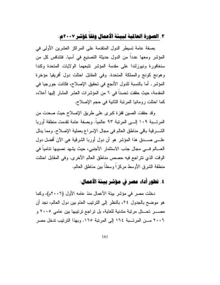 ũƔŦƗŔũŮŎƈƅŔƓžÏÔÑƑƅŏ



                                      68
 