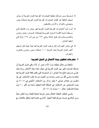 ¿ƏŧŠ
 ÐÎÎÔ      ÐÎÎÓ       ÐÎÎÒ       ÐÎÎÑ       ÐÎÎÏ      ÐÎÎÎ        Ï××Ô
ƉŚ   ƉŚ ƉŚ ƉŚ ƉŚ ƉŚ ųŕƂƊƅŔŖƔśũśƅŔ

ÑÑÕÐ ÑÒÕÐ    ÑÐÕÕ ÑÑÕÎ ÑÔÓÒ ÑÏÔÑ        ÐÖÒÒÏ

ÐÎÎÔ ƑśţřƔƈƅŕŸƅŔřƔžŕſŮƅŔřŬŬŎƈŚŔũŮŎƈƏũƔũŕƂśƉƈŽƅŎƈƅŔƌŸƈŠ¿Əŧ»Š ťºŮƆƃŒ
                                                                        ŧ
                                                                       ÑƀţƆƈ 