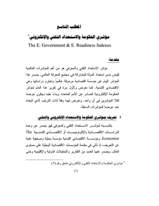 ƓžÐÎÎÔƑśţƏÏ××ÔŨƊƈ¿ƔœŔũŬŏųŕƂƊƏŖƔśũśũƏųśÖ 