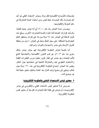 ¿ƏŧŠ
                         ŧŕŬſƅŔŚŕƄũŧƈũŮŎƈ

      ųŕƂƊƅŔ                 ŖƔśũśƅŔ               ƇŕŸƅŔ

      ÕÏÕ                     ÏÒ                           Ï××Ô
       ÔÔ                     ÐÐ                           ÐÎÎÎ
        Õ                      ÐÏ                           ÐÎÎÑ
       ÔÒ                     ÐÔ                           ÐÎÎÒ
       ÔÑ                     ÐÖ                           ÐÎÎÓ
       Ó×                     ÑÒ                           ÐÎÎÔ

    ƇÐÎÎÔƑśţřƁũſśƈŚŔƏƊŬŧŕŬſƅŔŚŕƄũŧƈũŮŎƈũŧŰƈƅŔ

¿ƏŧŠƅŕŗŢŲƏƈƏƍŕƈƄž¿ƔœŔũŬŏŚŔũ ŎƈŗũŰƈŚŔũŮŎƈřƊũŕƂƈŗƏ
                                 Ů
ŚƆśţŔÕÏÕųŕƂƊŗÏ××ÔƇŕŷÏÒřŗśũƈƅŔƓž¿ƔœŔũŬÈŚƊŕƄÖ¿Əŧ»Š 