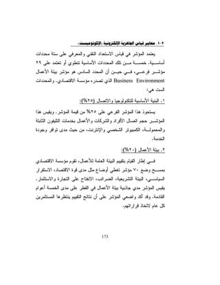 ŏ
ƉƈŽŰƊƅŔ¿ŧŸƈŗűŕſŦƊŔƏƍƏ ÔÑ ŚżƆŗųŕƂƊŗ ÐÎÎÓ Ƈŕŷ ÐÖ řŗśũƈƅŔ
ŚżƆŗųŕƂƊŗÐÎÎÔƓžÑÒřŗśũƈƆƅũŦŊĻ ųƏŗƍŚŧƎŮƇ»ŝžÐÖƑ»ƅŏÏÒ
                                   ŕ
ŧŧŷƓžƏŌŖƔśũśƅŔƓžŉŔƏŬĻ ŠƏŧŪƈĻ ŲŕſŦƊŔŚŧƎŮ¿ƔœŔũŬŏƉŌƒŌÓ×
                           ŕ       ŕ
ƇŕŷŨƊƈĻũƔŗƄĻ ŸŠŔũśŧƎŮś¿ƔœŔũŬŏŚŔũŮŎƈƉŌƏƍŴ»ţƜƈƅŔƏ ŕƂƊ»ƅŔ
         Ŕ     ŕ                                           ų
¿œŕŬƏŚſŮƄƓśƅŔŧŕŬſƅŔŵŕŲƏŌƓŮſśū»ƄŸśŚŔũ»ŮŎƈƓ»ƍƏÐÎÎÐ
              řƅƏŧƅŔūƔœũřţƔŲžŕƍũŦŊƏĻũŦŎƈŕƎƊƈŖƊŕŠƉŷƇƜŷƙŔ
                                          Ŕ

ũŰƈ Ɖƈ¿ƄƓžŧŕŬſƅŔũŮŎƈřƊũŕƂƈƉ»ƈř»ƈŕƎƅŔř»ŴţƜƈƅŔĻŨŏ
                                                       Ŕ
ƛŕƎƊŌƛŏ ÐÎÎÔ ƓžŕƎŗƔśũśŚŗŝŧƁƉŕƄƉŏƏũŰƈƅřŗŬƊƅŕŗƌƊŌ¿ƔœŔũŬŏƏ


                                      73
 