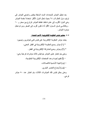 ƓƅŕśƅŔ¿ƔŰſśƅŔƑƆŷƃƅŨƏũŮŎƈƅŔřƔŕƎƊƏųŬƏƏřƔŔŧŗƉƔŗřƔŗũŸƅŔ
                                                                        ×

řƔŗũŸƅŔ¿ƏŧƅŔƉƔŗĻ Ɣŝƈś¿ŲžƗŔƓƍƉƏŕŸś»ƅŔū»ƆŠƈ¿ƏŧŚ»ƊŕƄ
                   Ɯ                                                      
ũųƁƏƉŧũƗŔƏƉŕƈŷƉƈ¿ƄŚŌƏŗ»śŧ»Ƃž ƔŧƏŸ»ŬƅŔŉŕƊŝś»Ŭŕŗ 