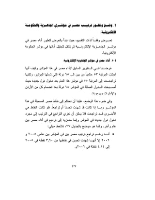 ŶŠŔũśƉƔţƓžžƉŕƊŗƅƏũųƁƏŕƔŗƔƅƓƍƏ¿ƏŧŜƜŝŖƔśũśųƂžƉŬţś         
 ƔũţŗƅŔƏũŰƈŕƈƍƏƉƔśƅƏŧŖƔśũśũƔżśƔƇƅƏ¿ƏŧŶ»ŬśŖ»Ɣśũś
  Ɖ
ƉƔţƓžřƔŗũŷ¿ƏŧƉŕƈŝųŕƂƊŚŸŠŔũśŧƂžųŕƂƊ»ƅŔƑ»ƅŏũŴƊ»ƅŕŗƏ
 ŖũżƈƅŔƓƍƏŘŧţŔƏřƅƏŧųŕƂƊũƔżśśƇƅƏųƂž¿ƏŧŶŗũŌųŕƂƊŚƊŬţś

ƉŕƊŗƅŖƔŰƊƉƈÐÎÎÔƏÐÎÎÓƓƈŕŷƉƔŗŕƈ 