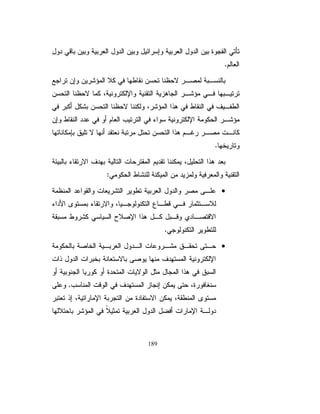 ÐÎÎÔƏ

  ŚŕƊŕƄƈƙŔƏŉŔŧƗŔƐƏśŬƈūŕƔƁŕƎƆƈŮƓśƅŔřƔŗũŸƅŔ¿ƏŧƅŔŶŲƏ Ó 